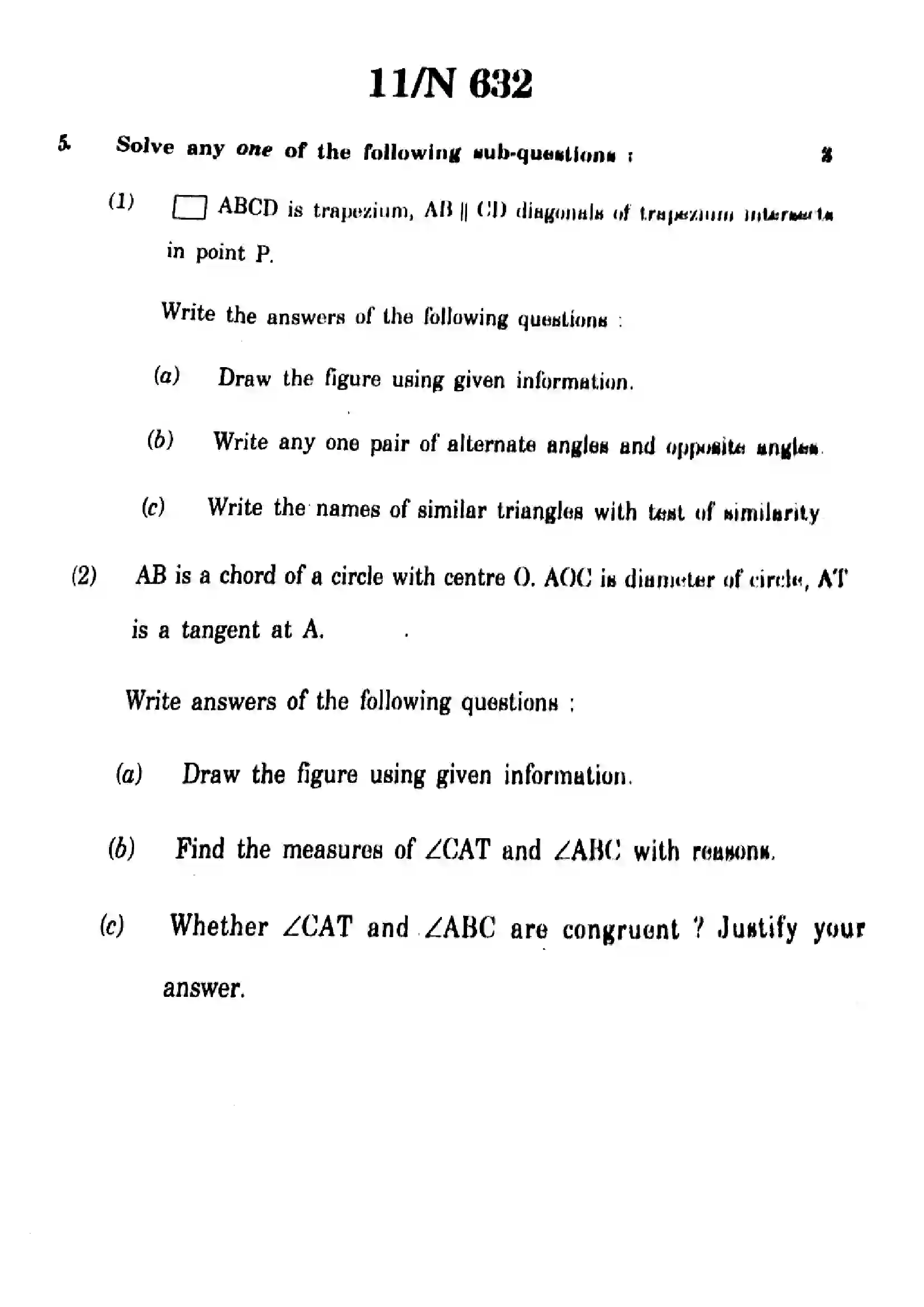 Maharashtra Board Class 10th 2024 Mathematics (Geometry) - (71) - (N-632) Previous Year Paper 11