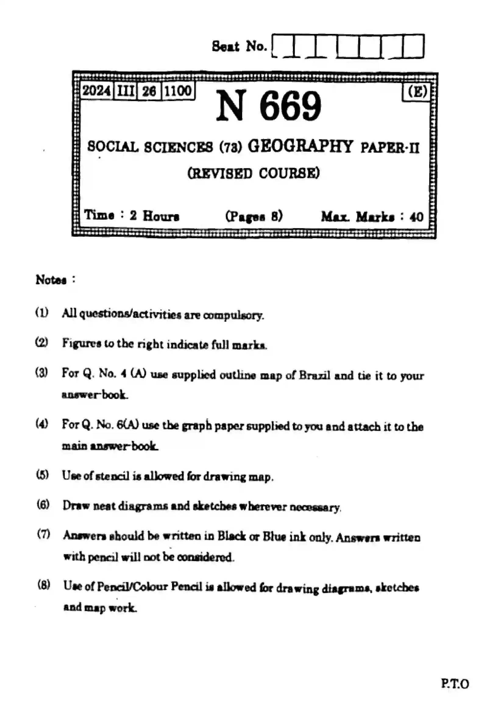Maharashtra Board Class 10th 2024 Social Science (Geography) Previous Year Paper 1