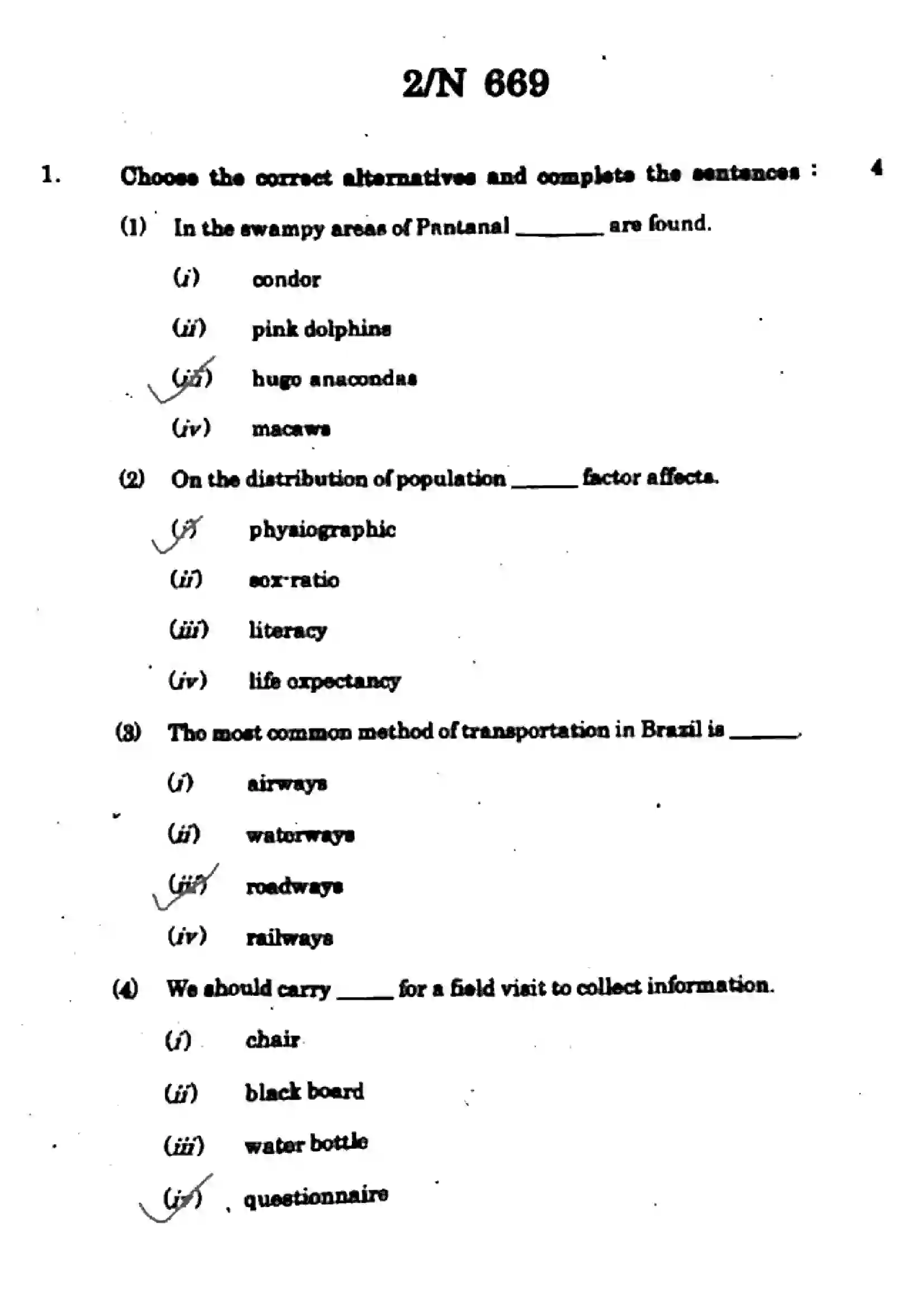 Maharashtra Board Class 10th 2024 Social Science (Geography) Previous Year Paper 2
