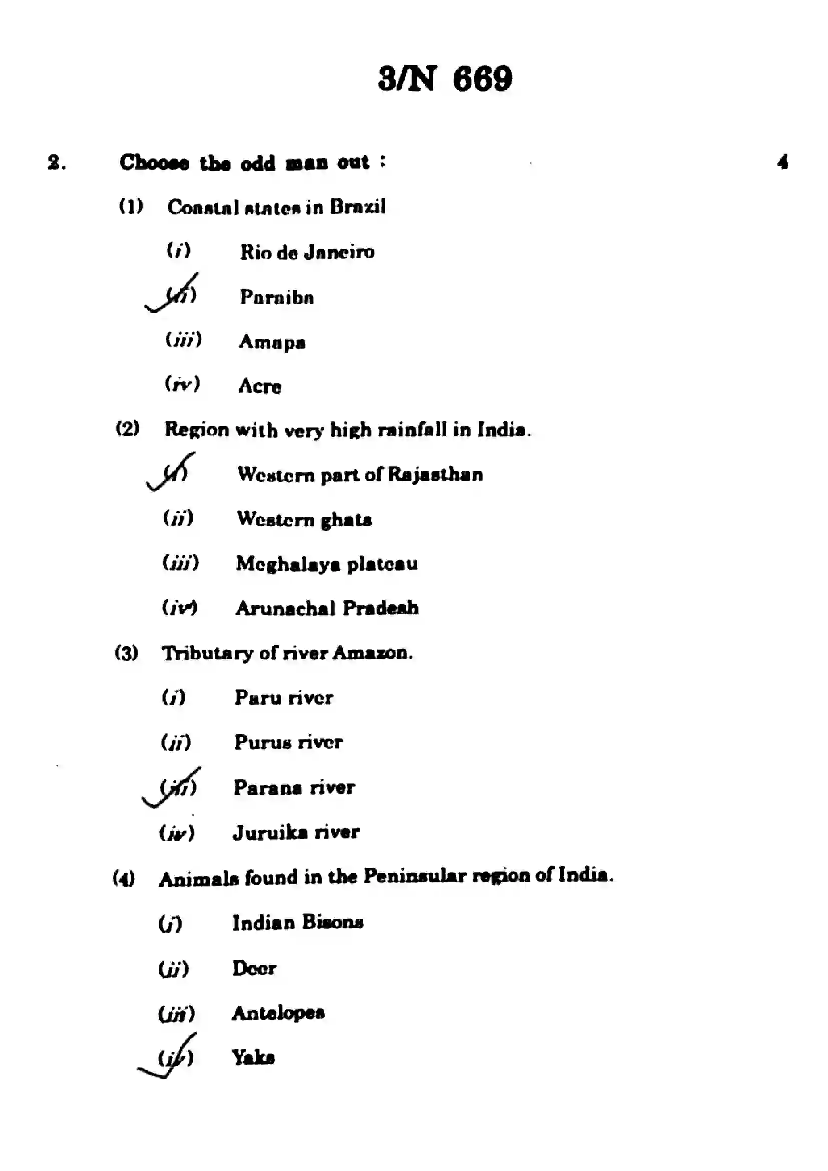 Maharashtra Board Class 10th 2024 Social Science (Geography) Previous Year Paper 3