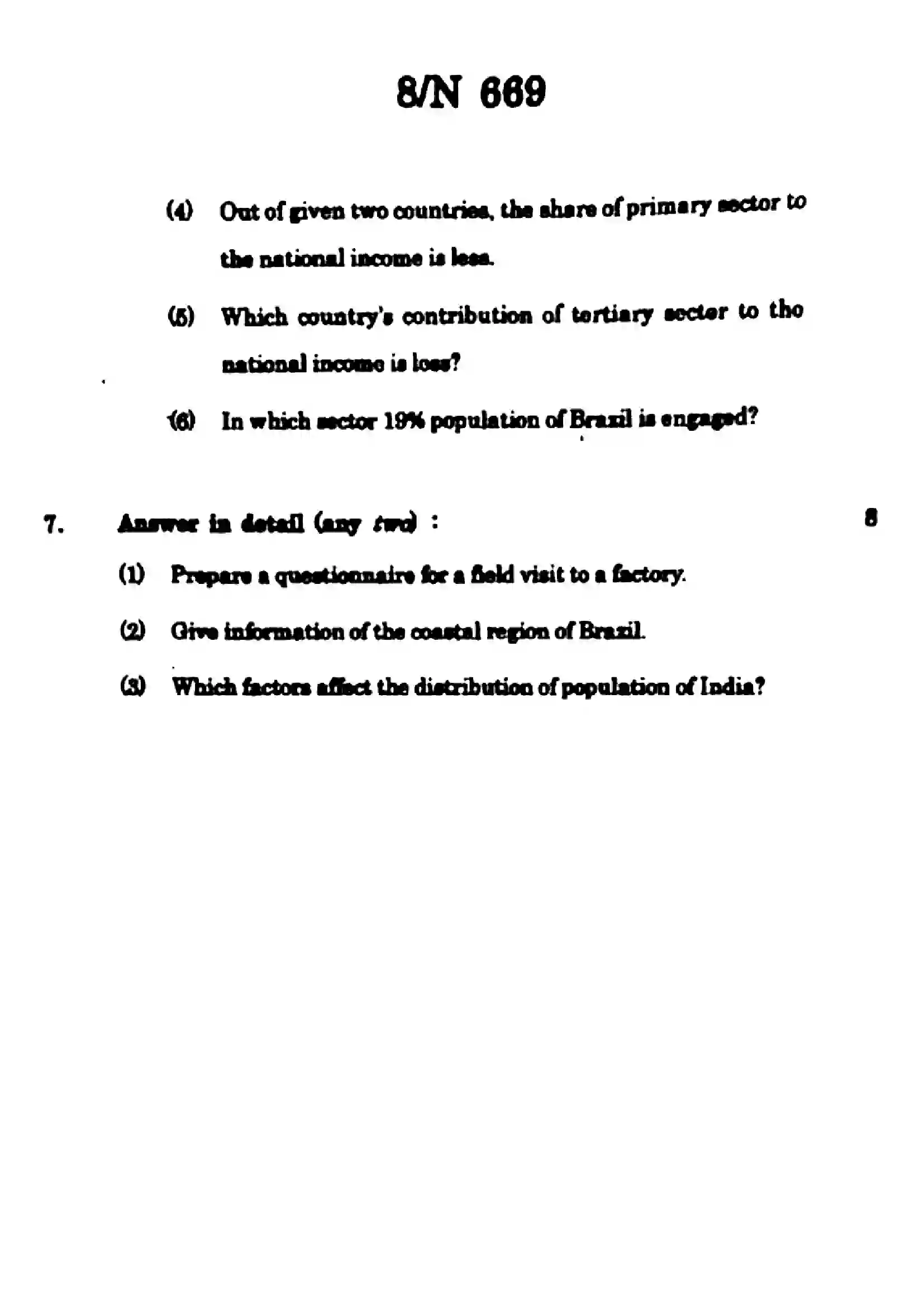 Maharashtra Board Class 10th 2024 Social Science (Geography) Previous Year Paper 8