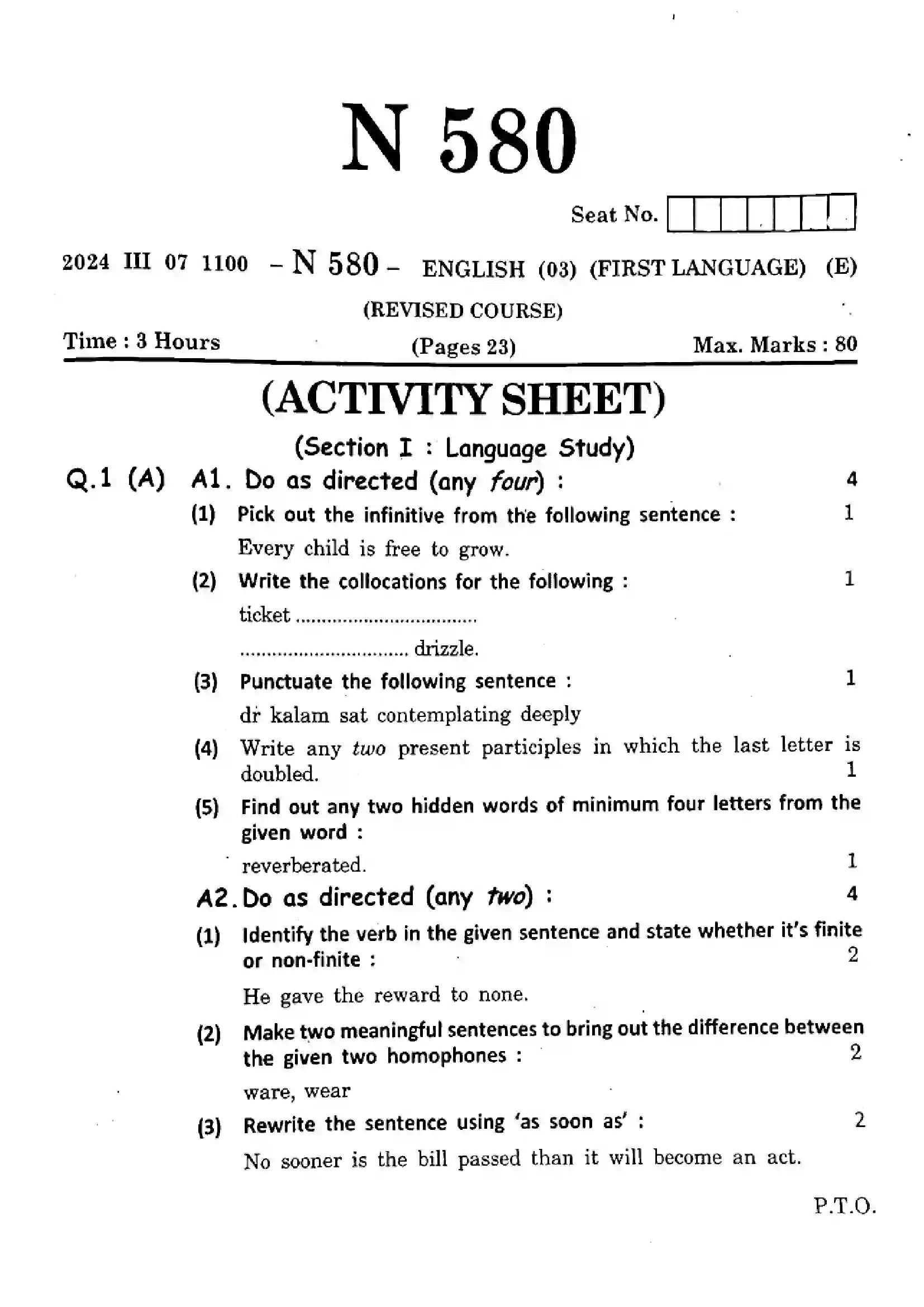 Maharashtra Board Class 10th 2024 English Previous Year Paper 1