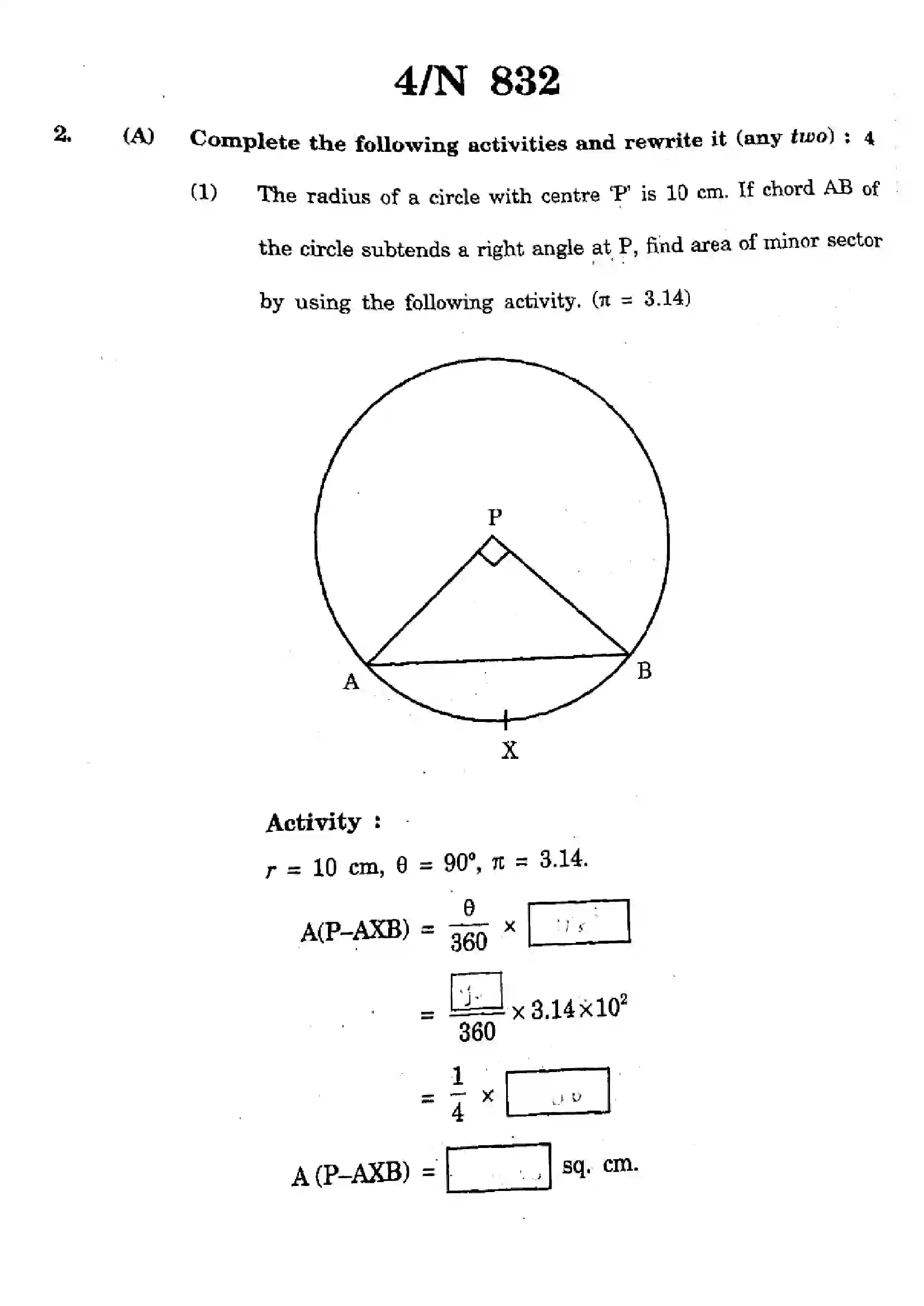 Maharashtra Board Class 10th 2025 Mathematics - Geometry - N-832 Previous Year Paper 4