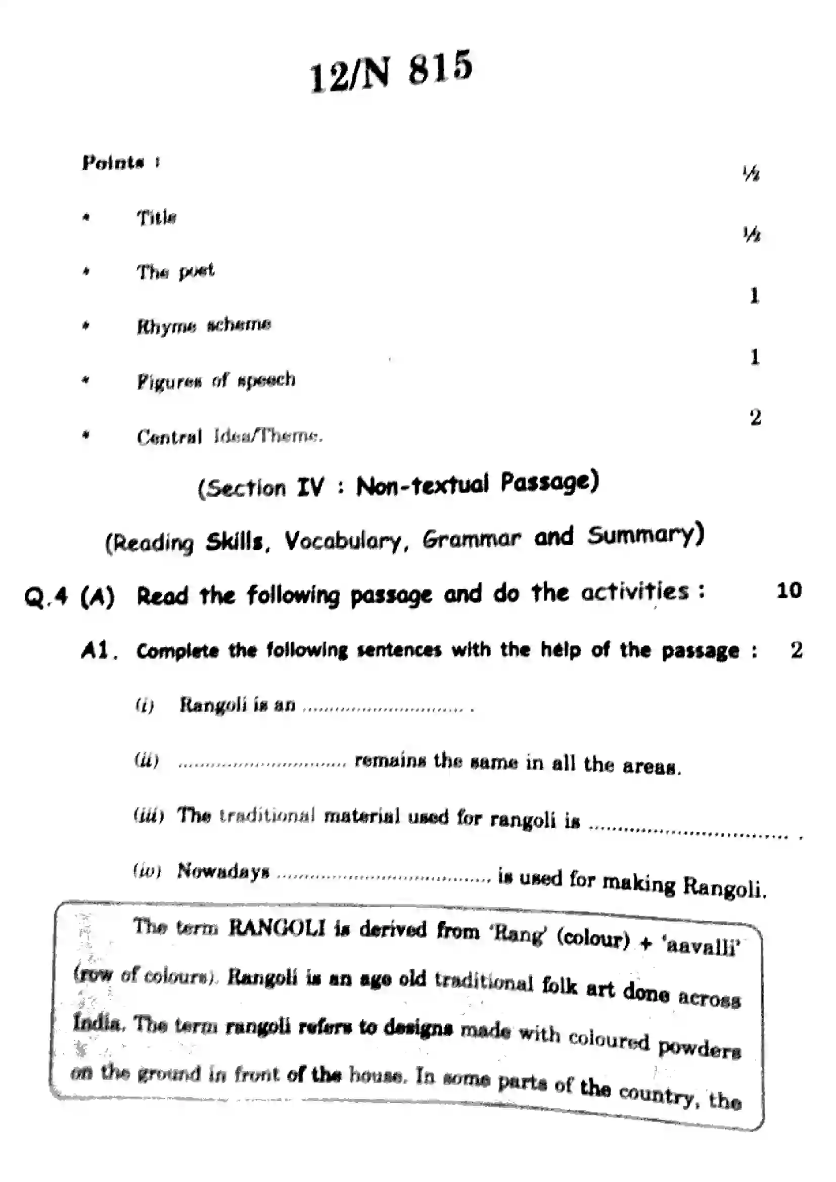 Maharashtra Board Class 10th 2025 English (FL) - N-815 Previous Year Paper 12