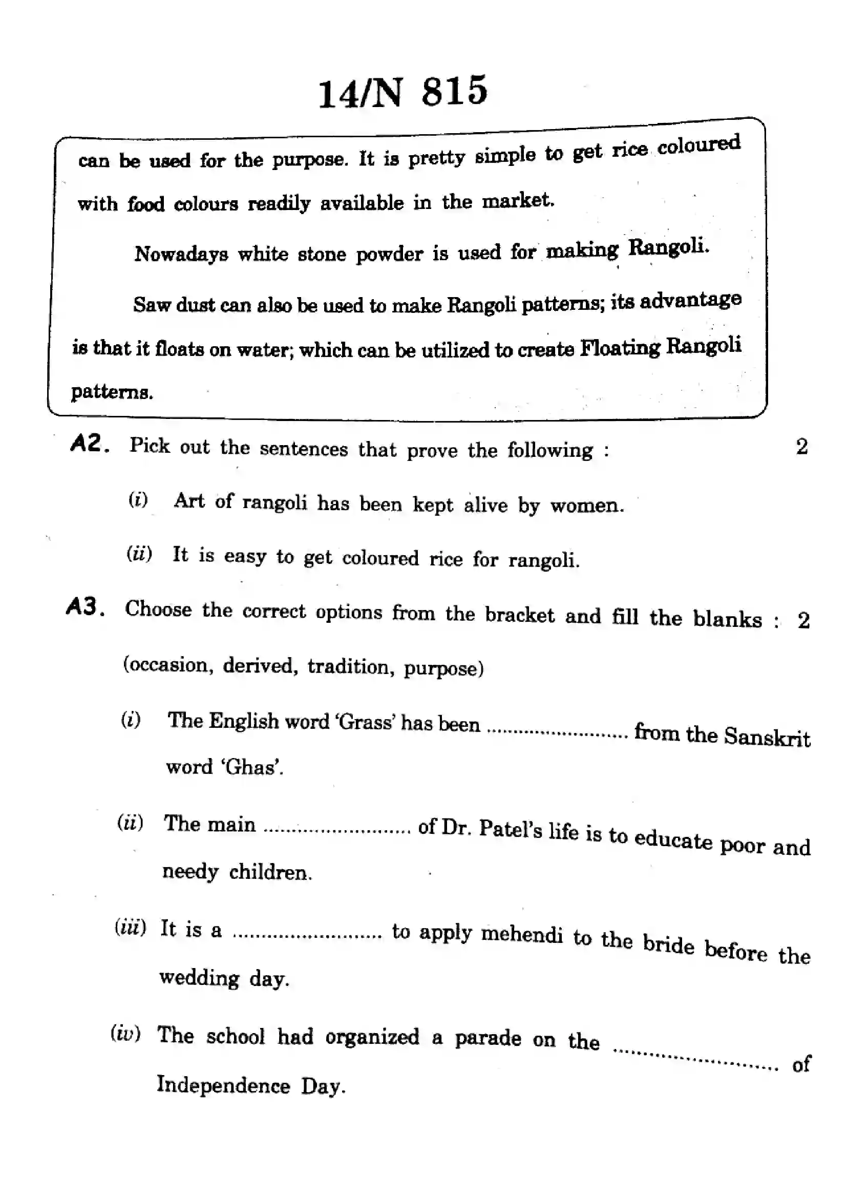 Maharashtra Board Class 10th 2025 English (FL) - N-815 Previous Year Paper 14