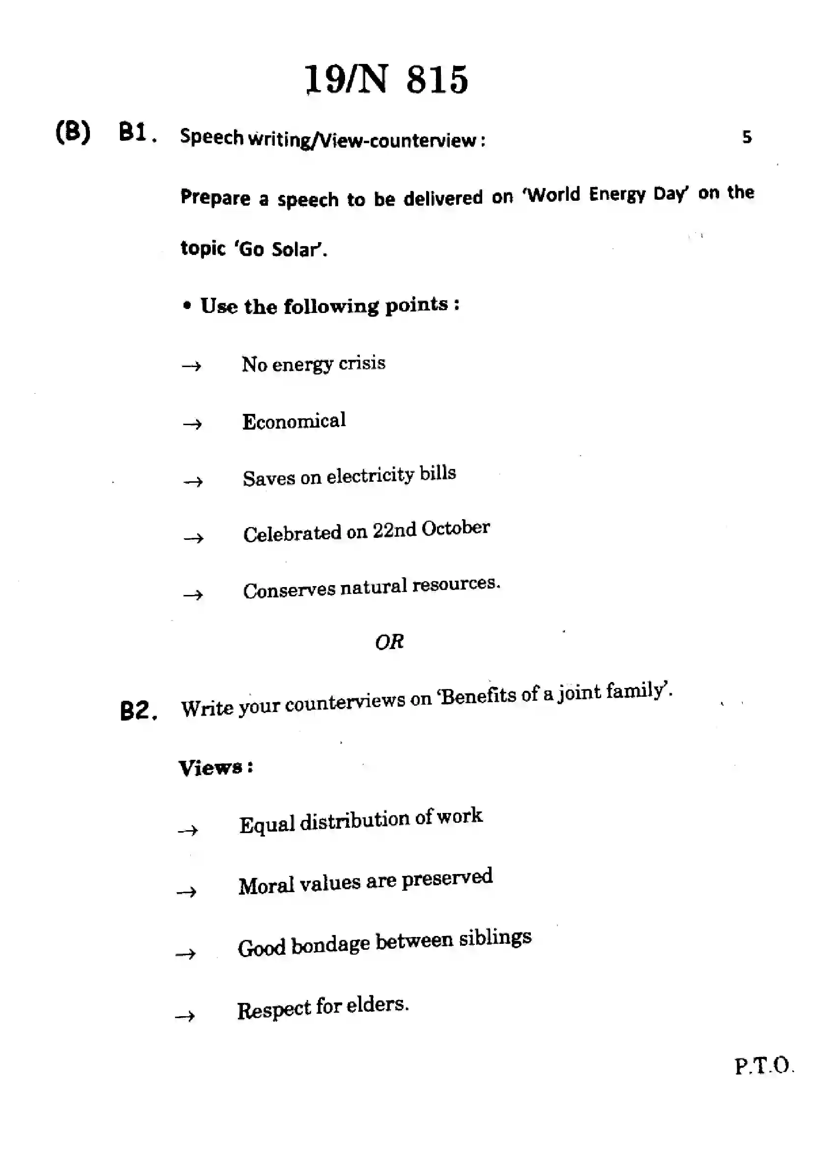 Maharashtra Board Class 10th 2025 English (FL) - N-815 Previous Year Paper 19