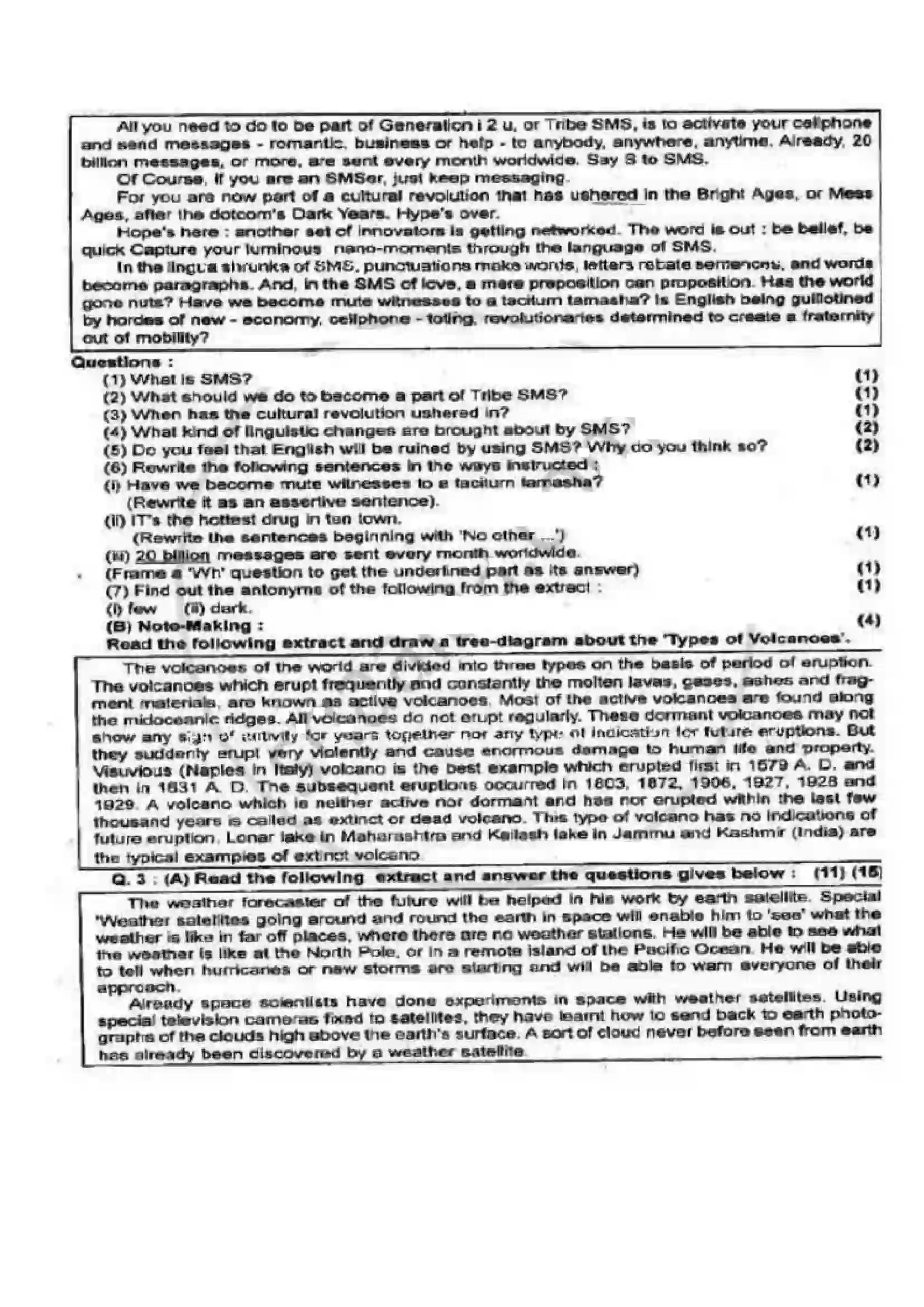 Maharashtra Board Class 12th 2008 English - Oct 2008 Previous Year Paper 2