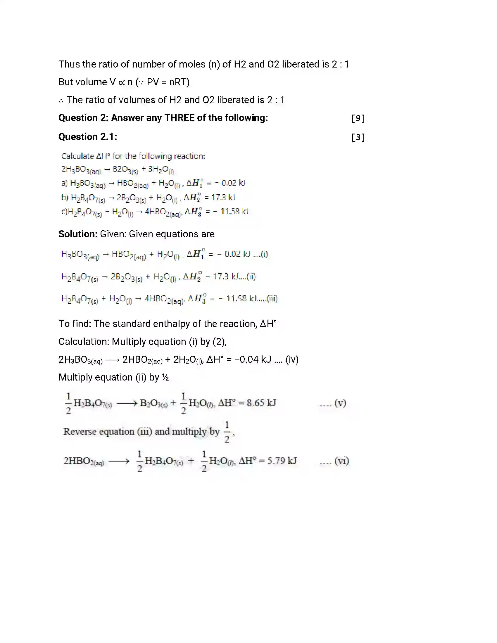 Maharashtra Board Class 12th 2012 Chemistry - Oct 2012 Previous Year Paper 3