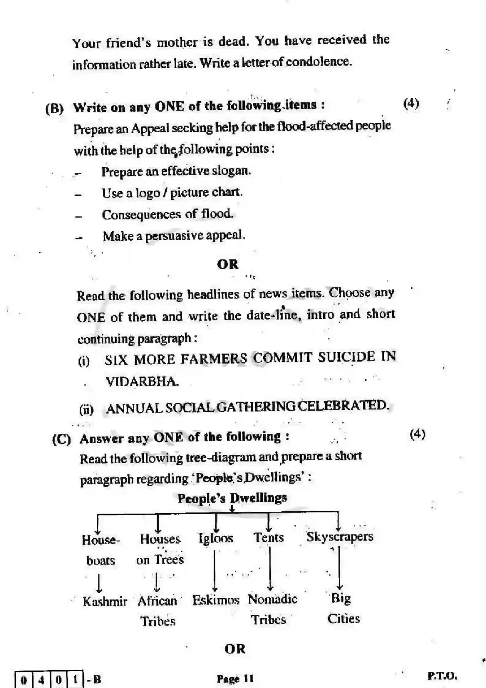 Maharashtra Board Class 12th 2012 English - March 2012 - Set-B Previous Year Paper 11