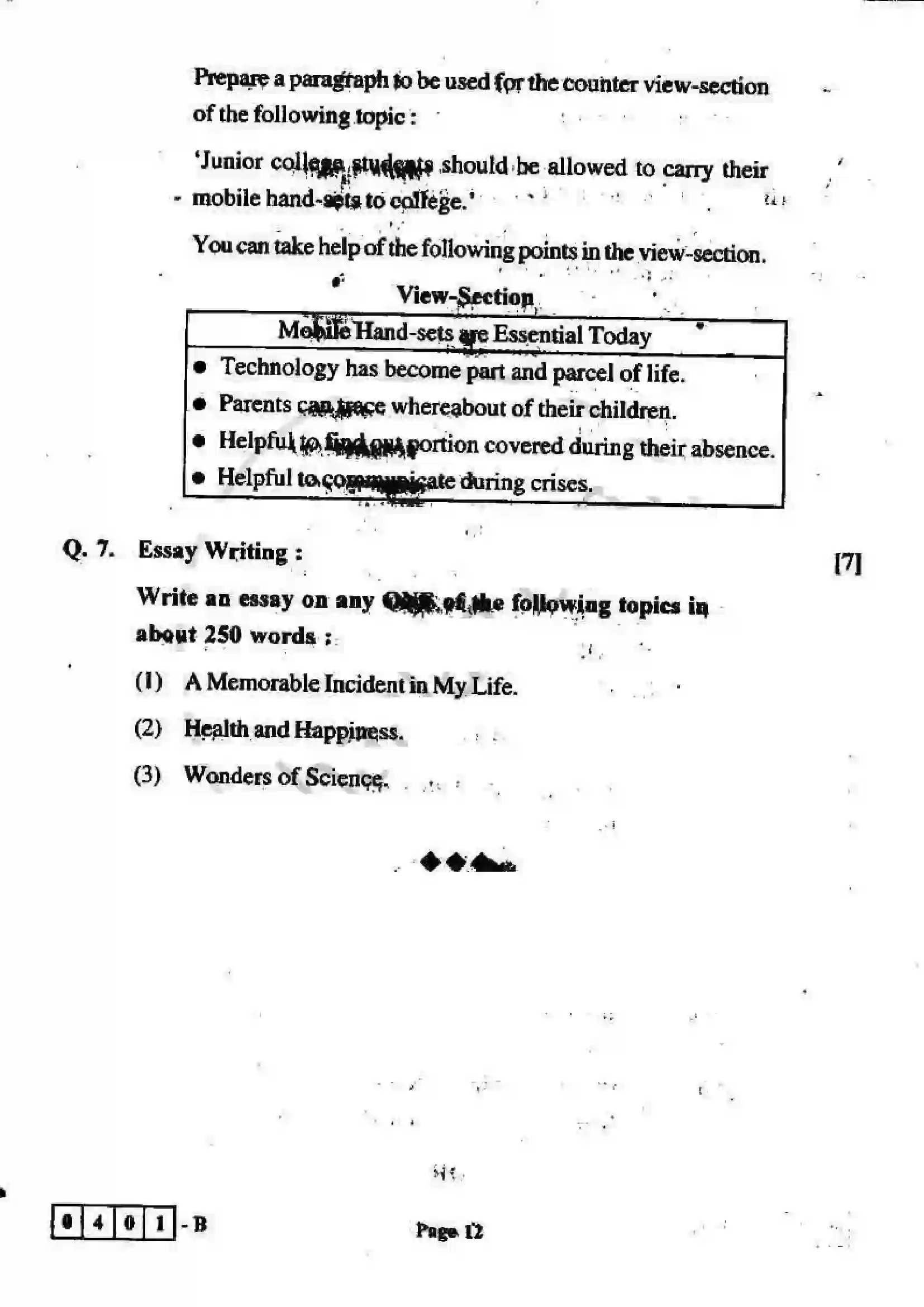Maharashtra Board Class 12th 2012 English - March 2012 - Set-B Previous Year Paper 12