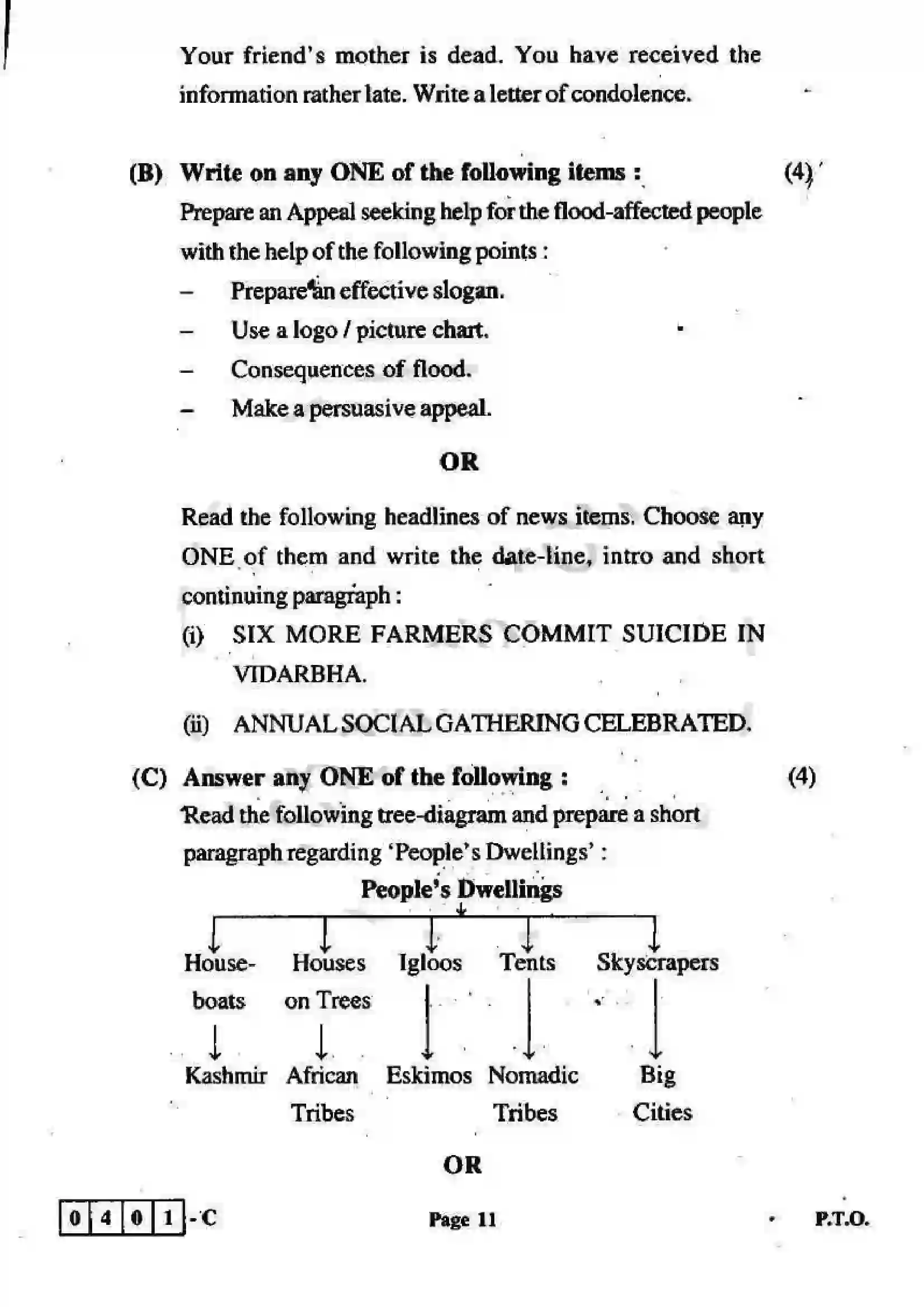 Maharashtra Board Class 12th 2012 English - March 2012 - Set-C Previous Year Paper 11