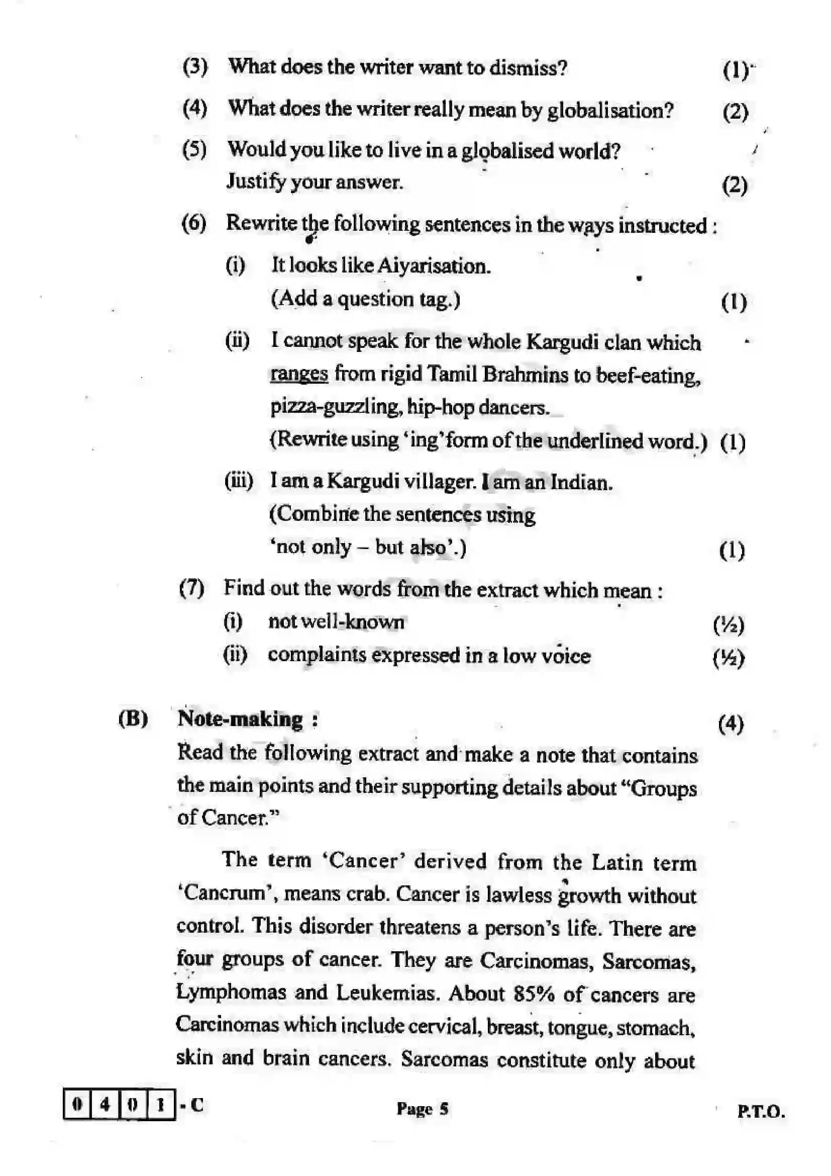 Maharashtra Board Class 12th 2012 English - March 2012 - Set-C Previous Year Paper 5
