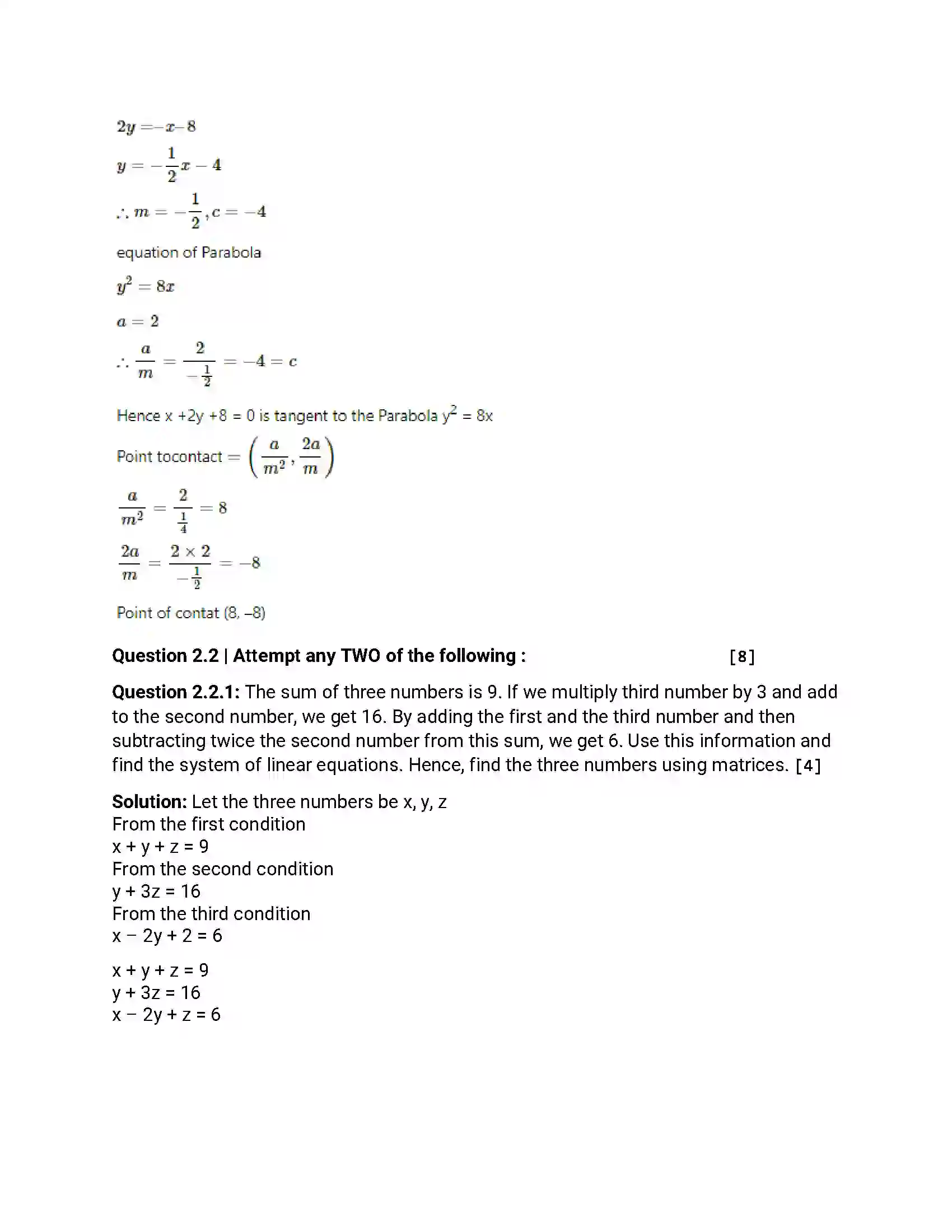 Maharashtra Board Class 12th 2013 Mathematics & Statistics - March 2013 Previous Year Paper 7