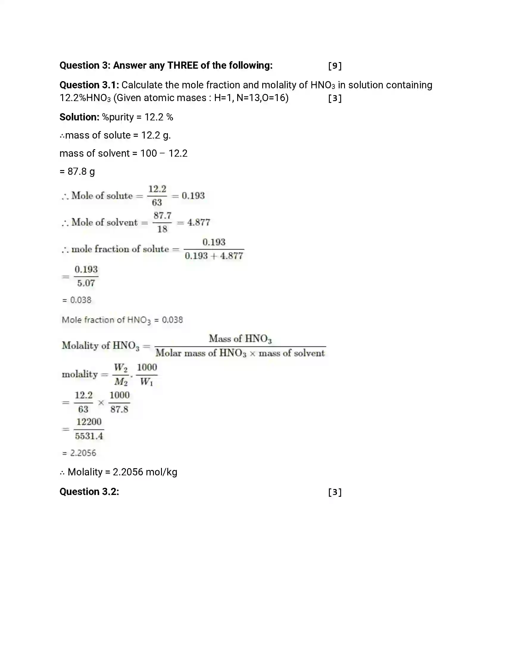 Maharashtra Board Class 12th 2013 Chemistry - March 2013 Previous Year Paper 7