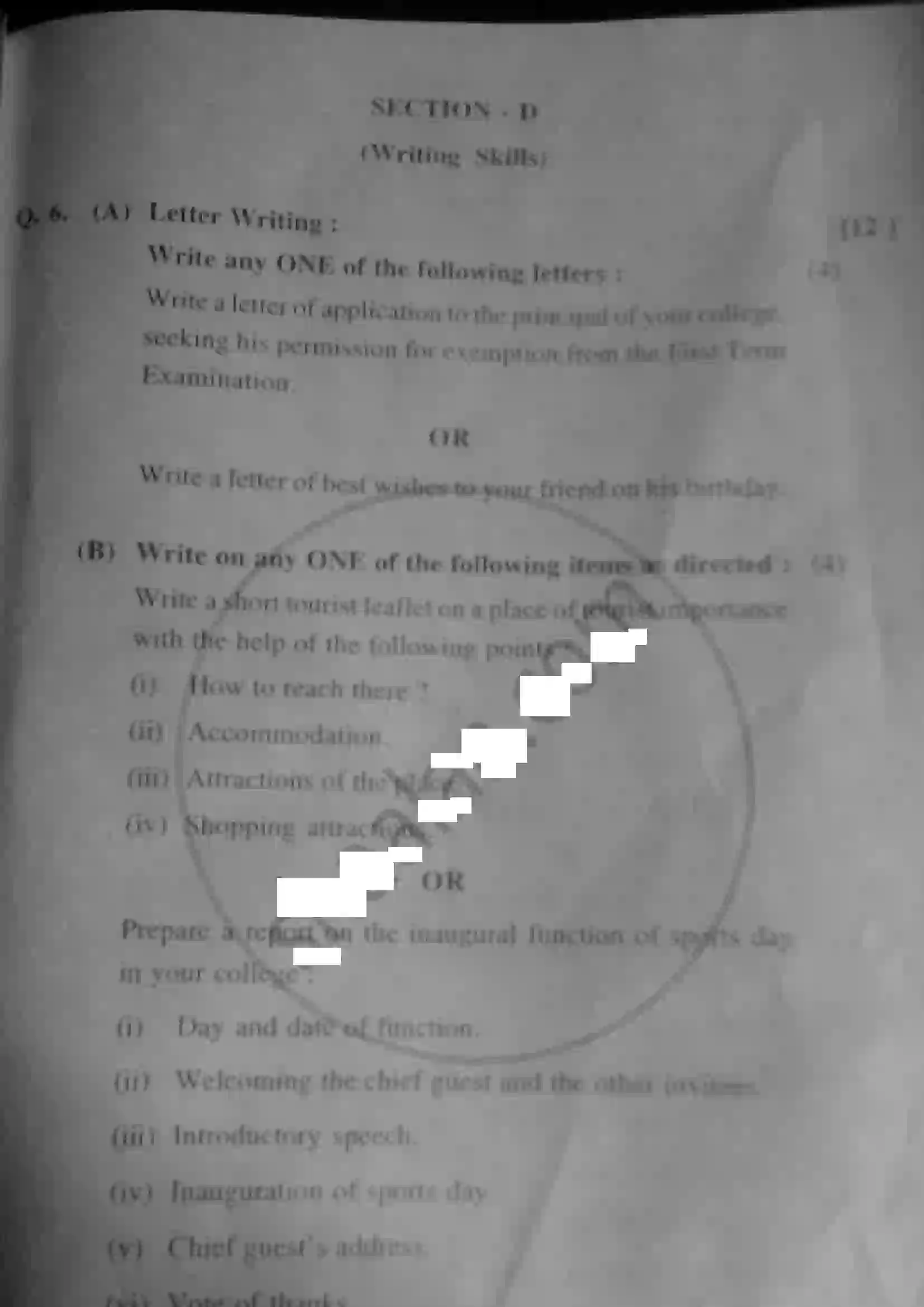 Maharashtra Board Class 12th 2013 English - March 2013 Previous Year Paper 11