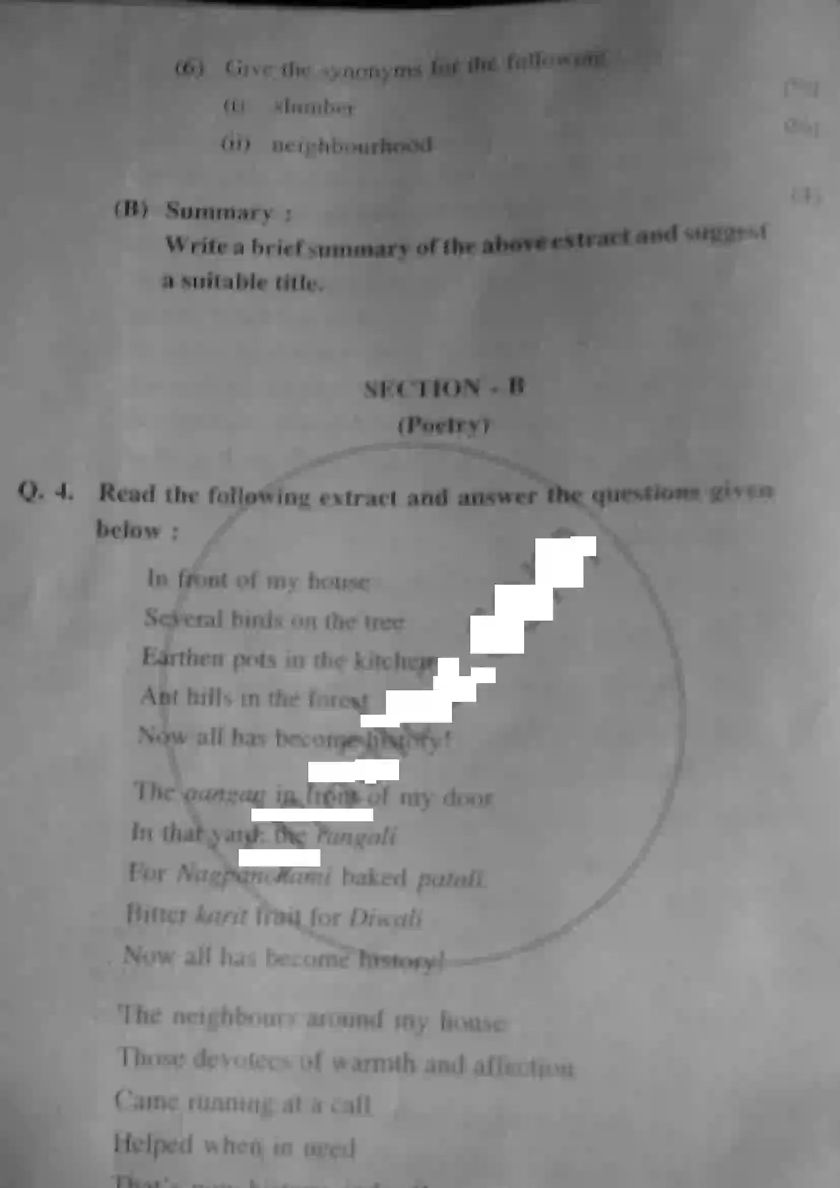 Maharashtra Board Class 12th 2013 English - March 2013 Previous Year Paper 8