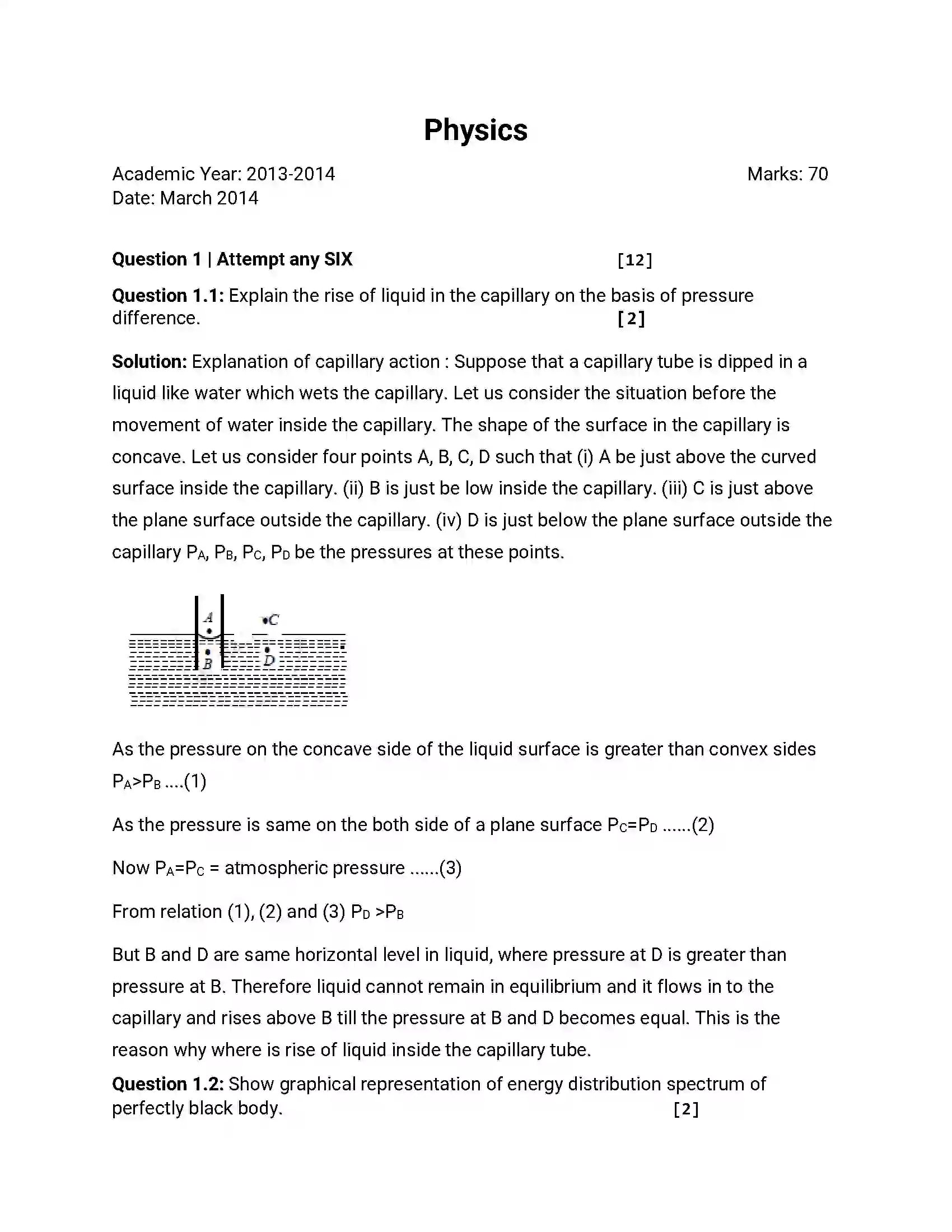 Maharashtra Board Class 12th 2014 Physics - March 2014 Previous Year Paper 1