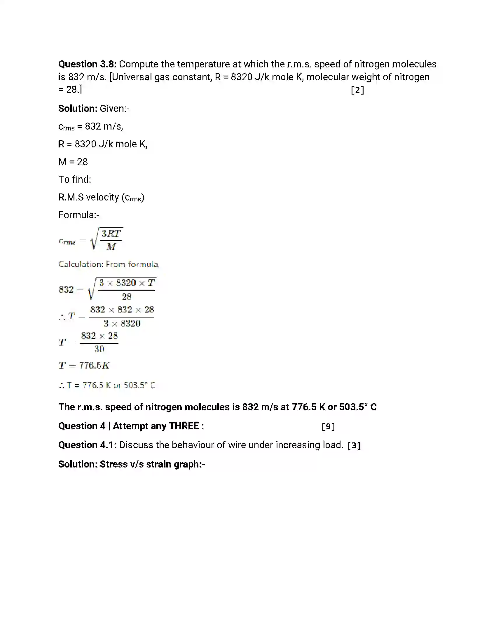Maharashtra Board Class 12th 2014 Physics - Oct 2014 Previous Year Paper 13