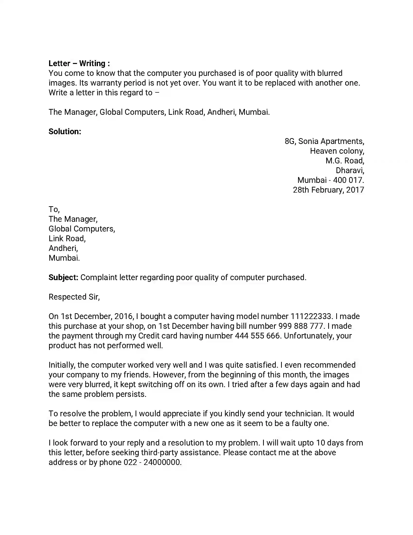 Maharashtra Board Class 12th 2015 English - March 2015 - Set-A Previous Year Paper 14