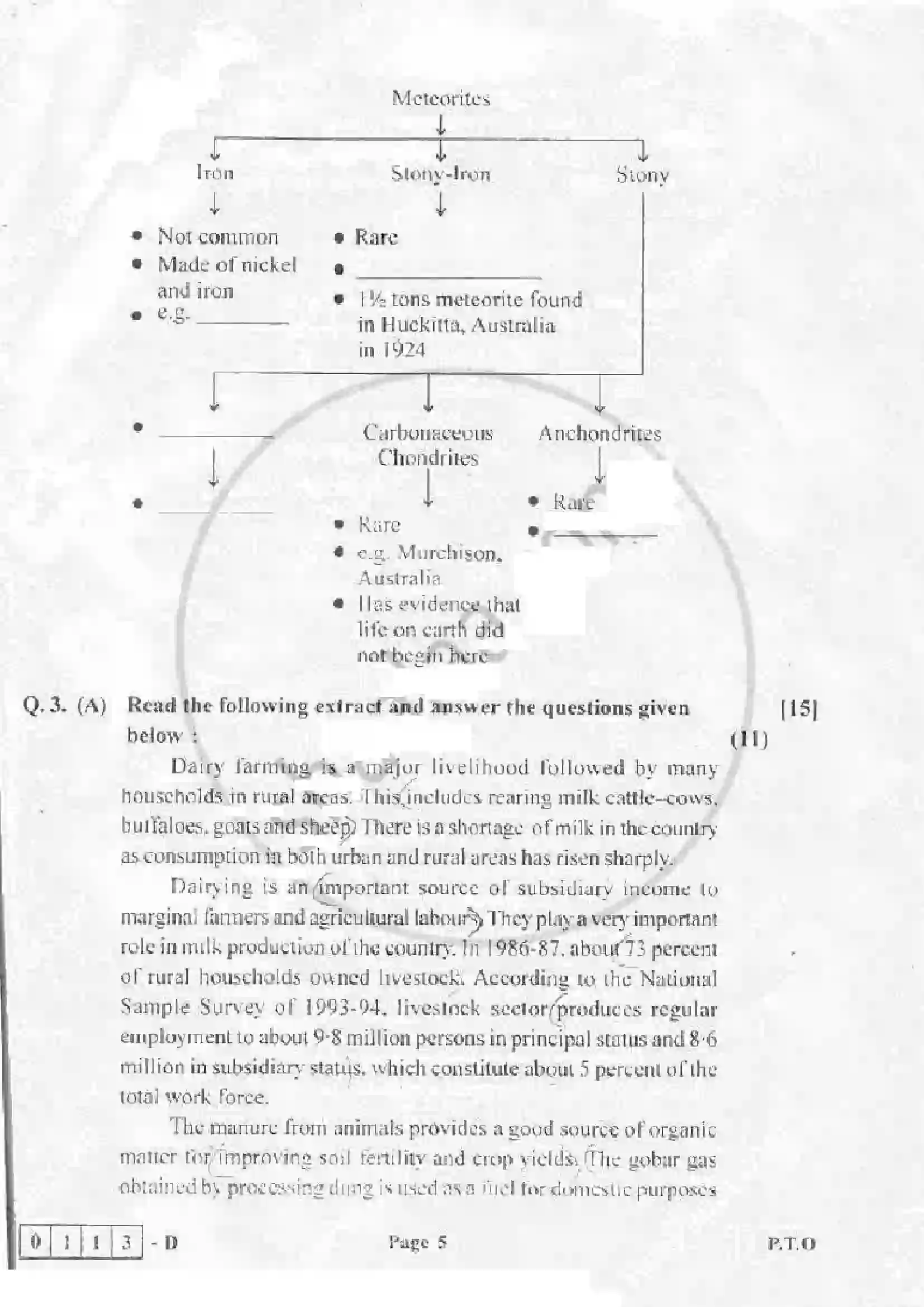 Maharashtra Board Class 12th 2015 English - March 2015 - Set-D Previous Year Paper 5