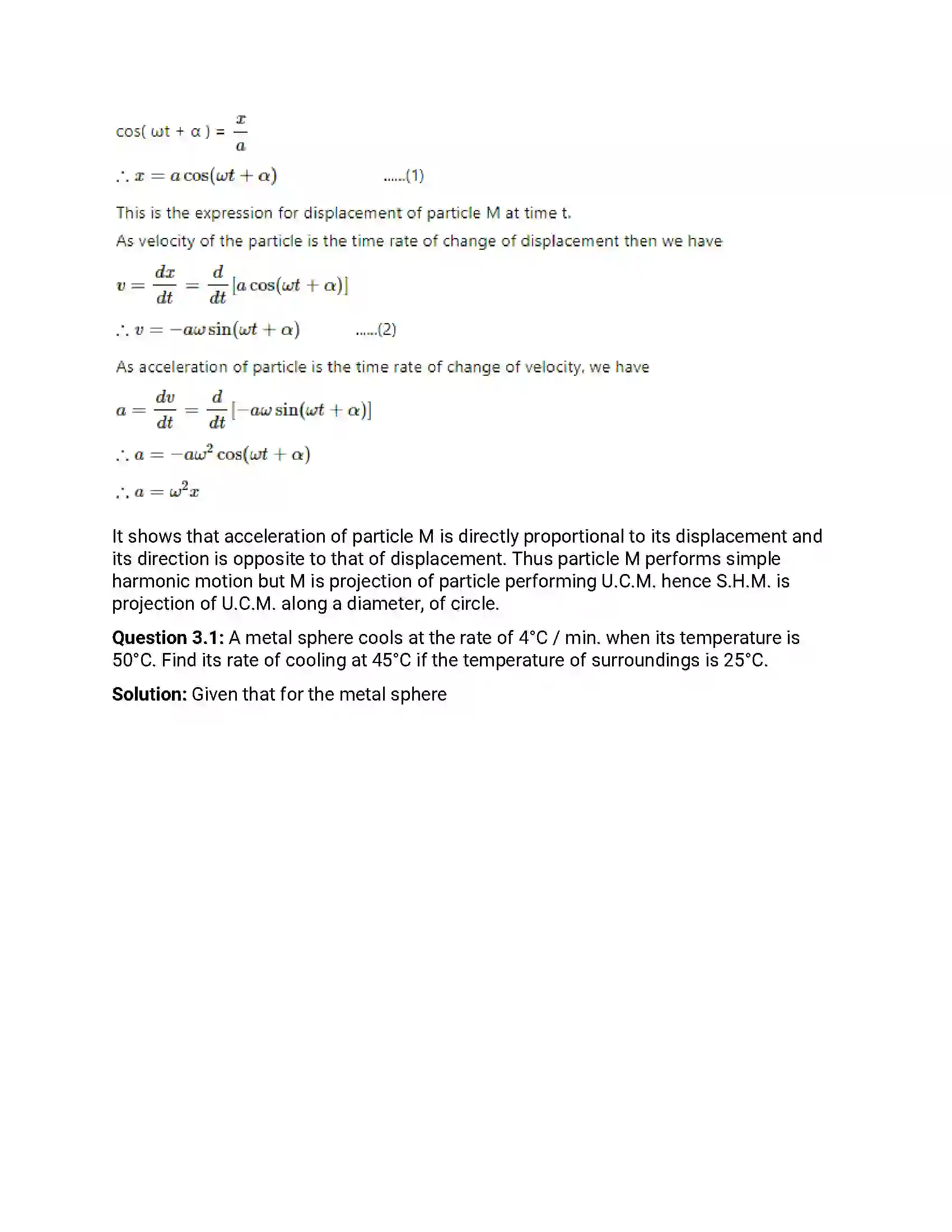 Maharashtra Board Class 12th 2016 Physics - March 2016 Previous Year Paper 13