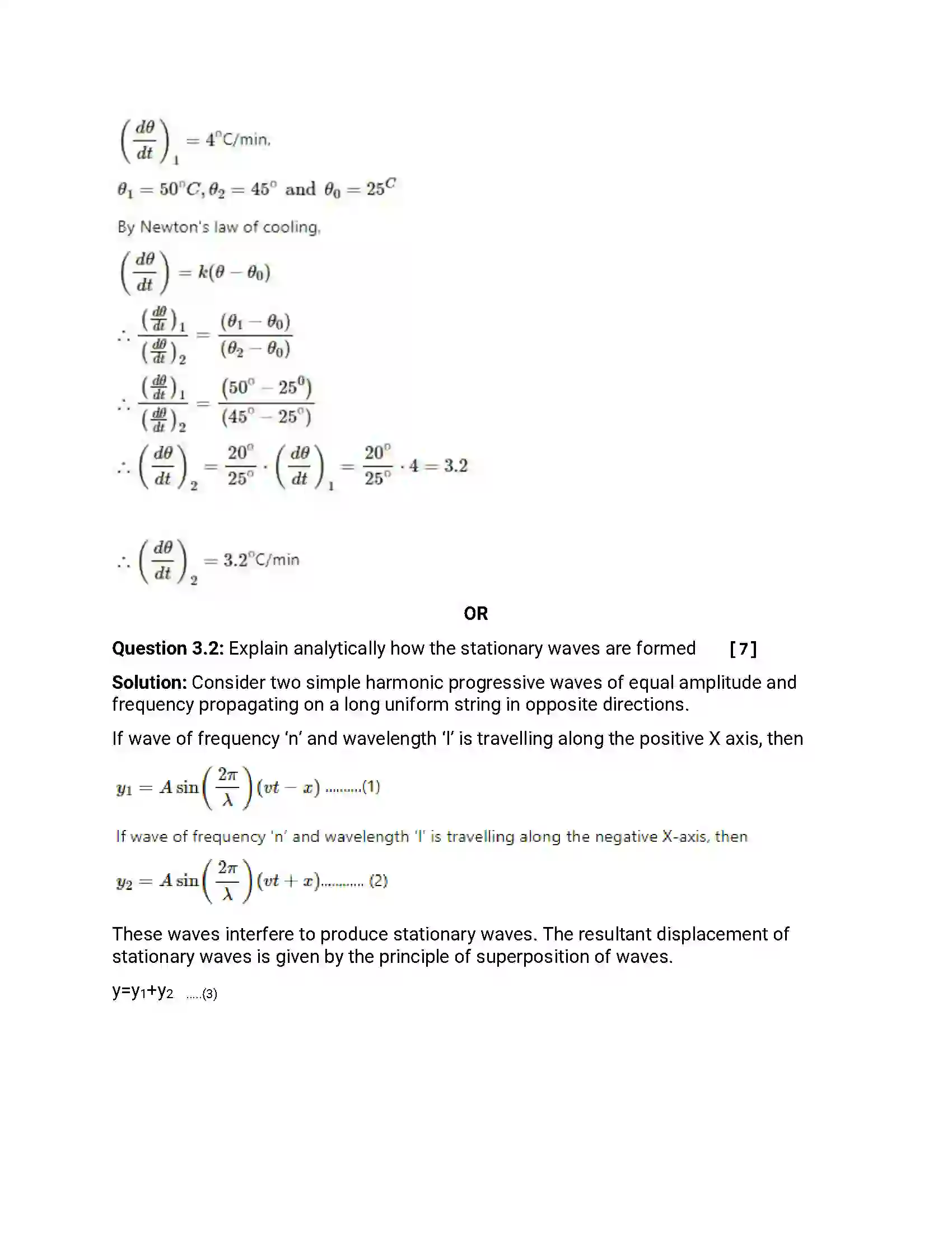 Maharashtra Board Class 12th 2016 Physics - March 2016 Previous Year Paper 14
