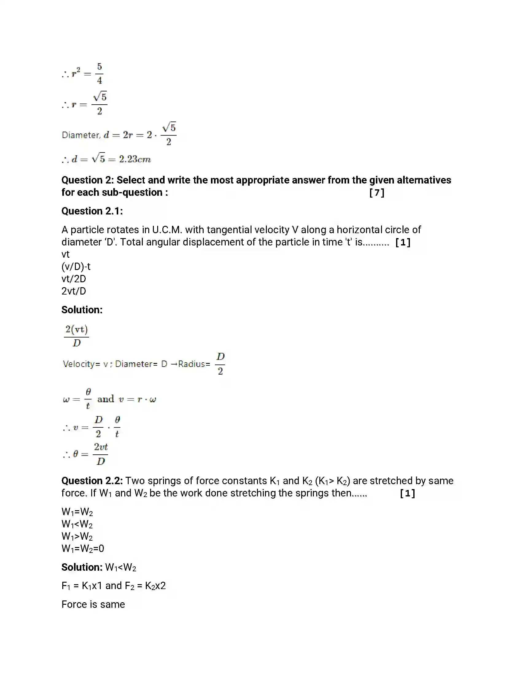 Maharashtra Board Class 12th 2016 Physics - March 2016 Previous Year Paper 8
