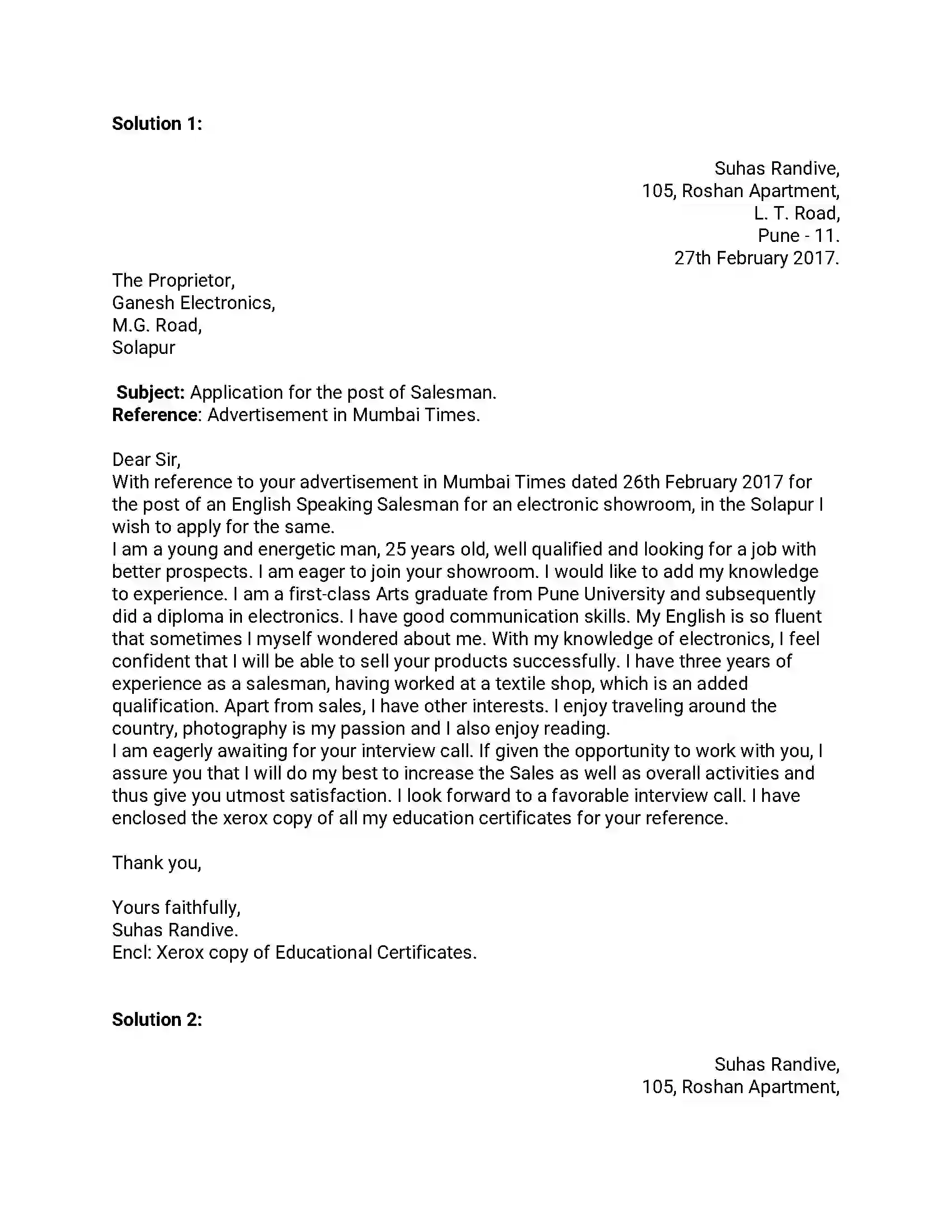 Maharashtra Board Class 12th 2016 English - March 2016 - Set-C Previous Year Paper 12