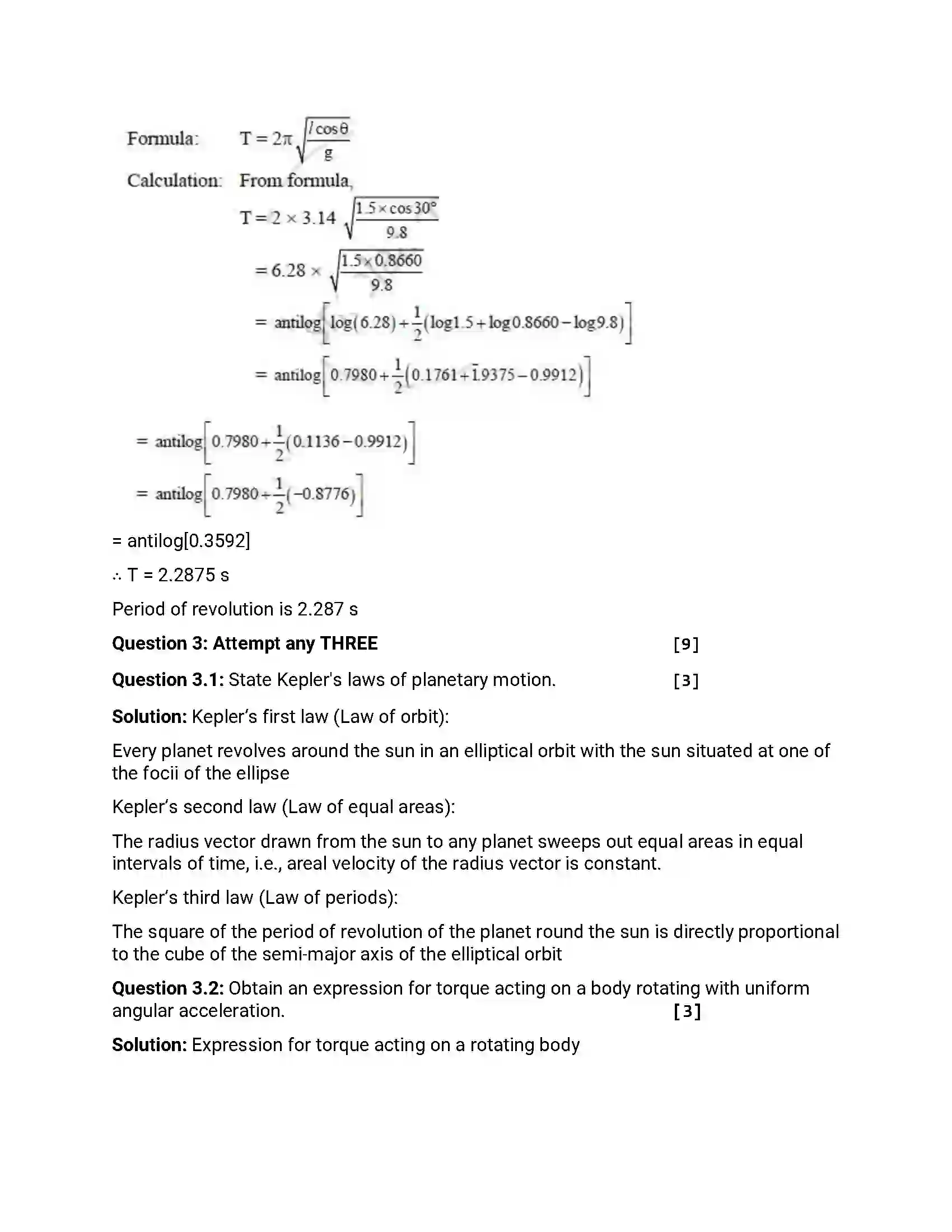 Maharashtra Board Class 12th 2016 Physics - Jul 2016 Previous Year Paper 11