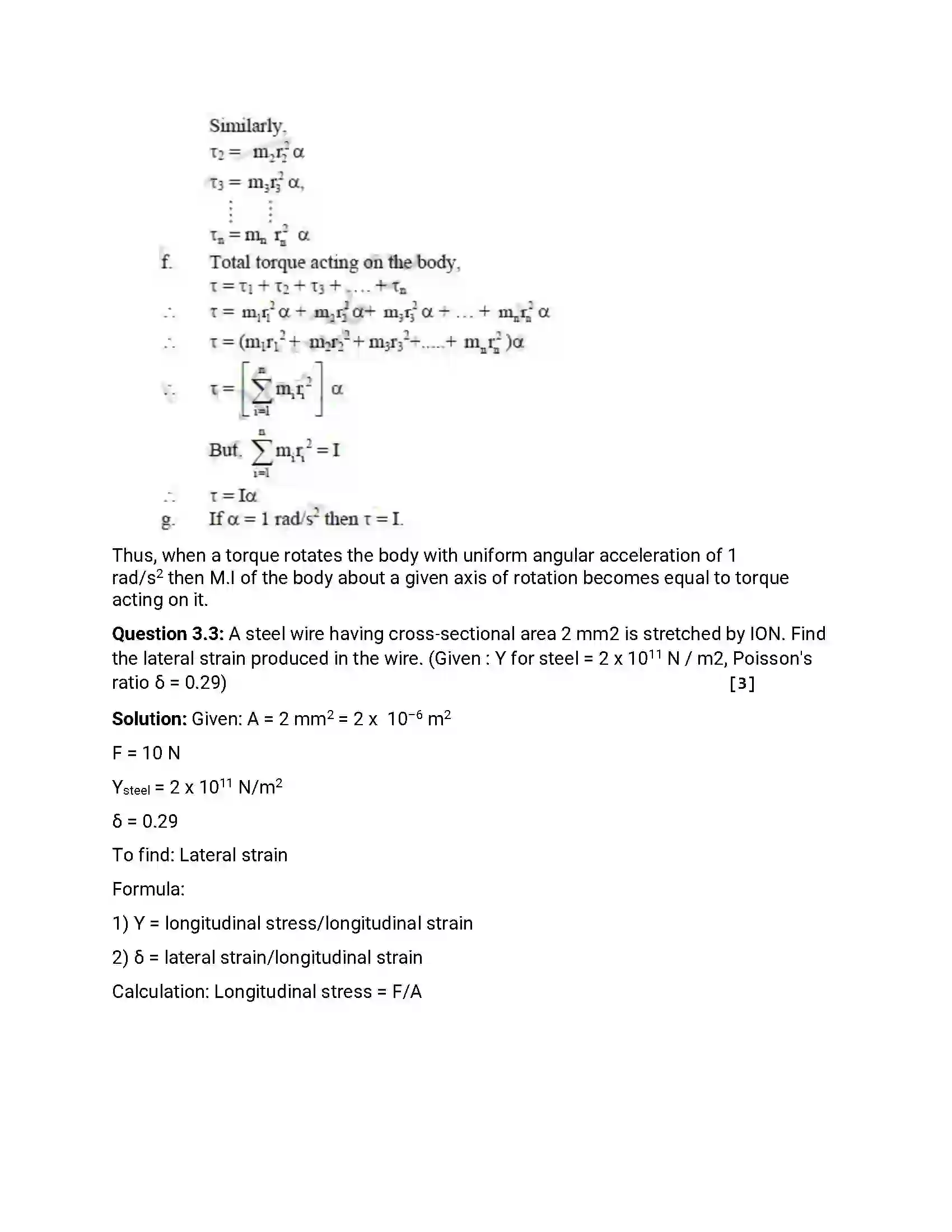 Maharashtra Board Class 12th 2016 Physics - Jul 2016 Previous Year Paper 13
