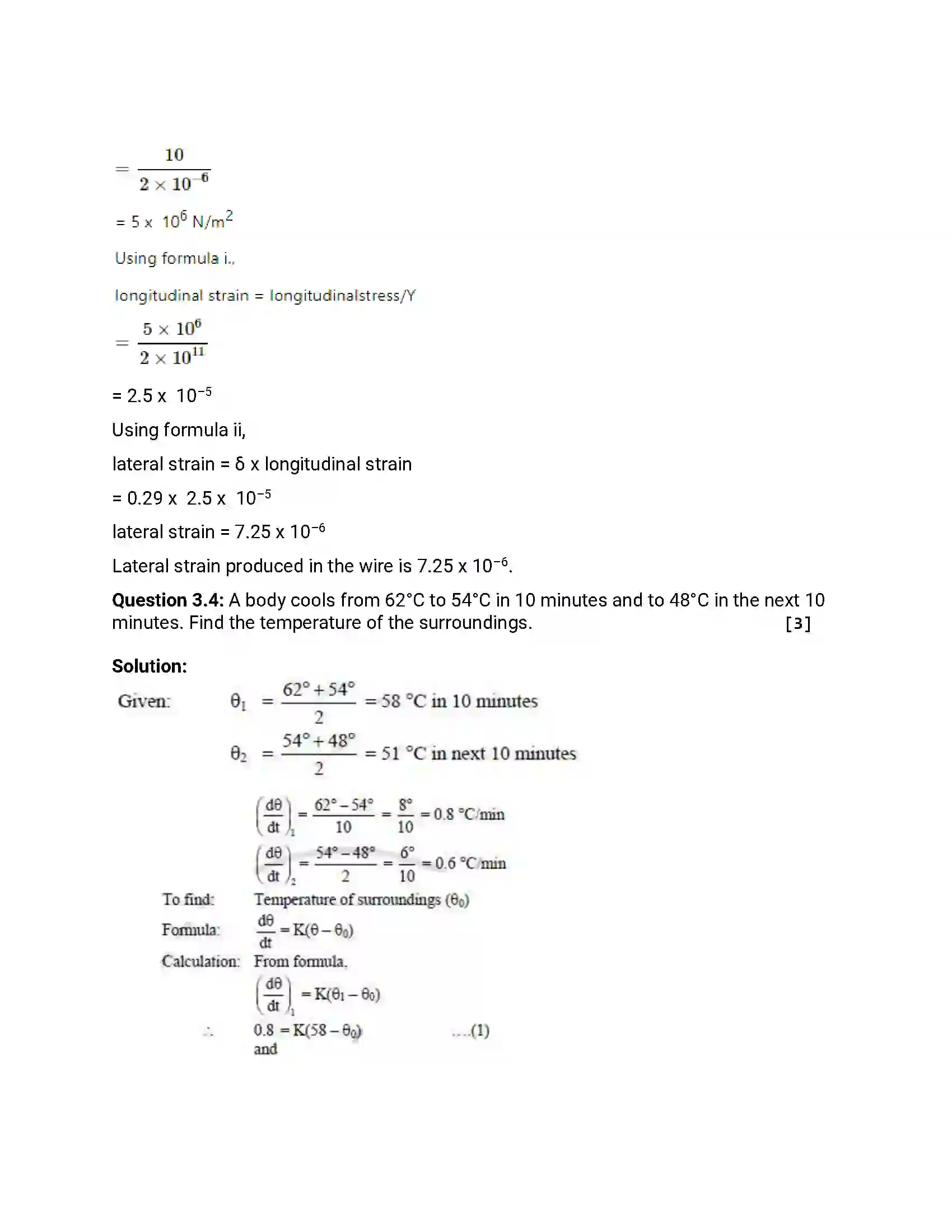 Maharashtra Board Class 12th 2016 Physics - Jul 2016 Previous Year Paper 14