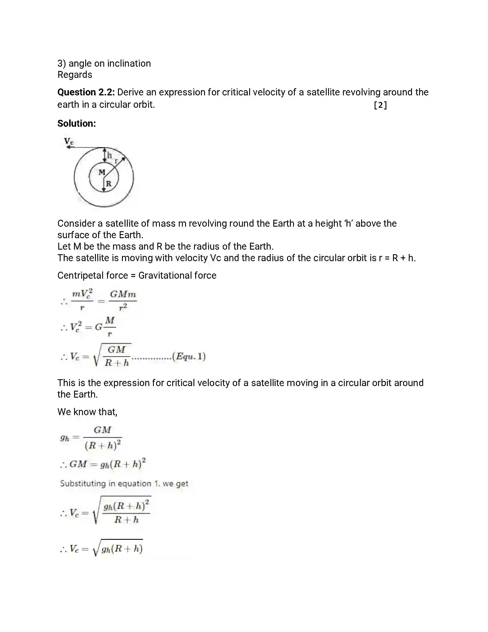 Maharashtra Board Class 12th 2016 Physics - Jul 2016 Previous Year Paper 5