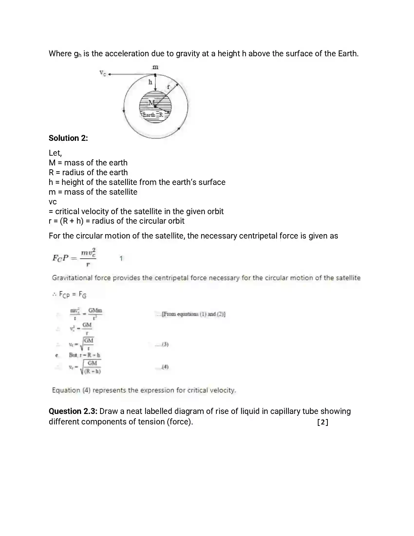 Maharashtra Board Class 12th 2016 Physics - Jul 2016 Previous Year Paper 6