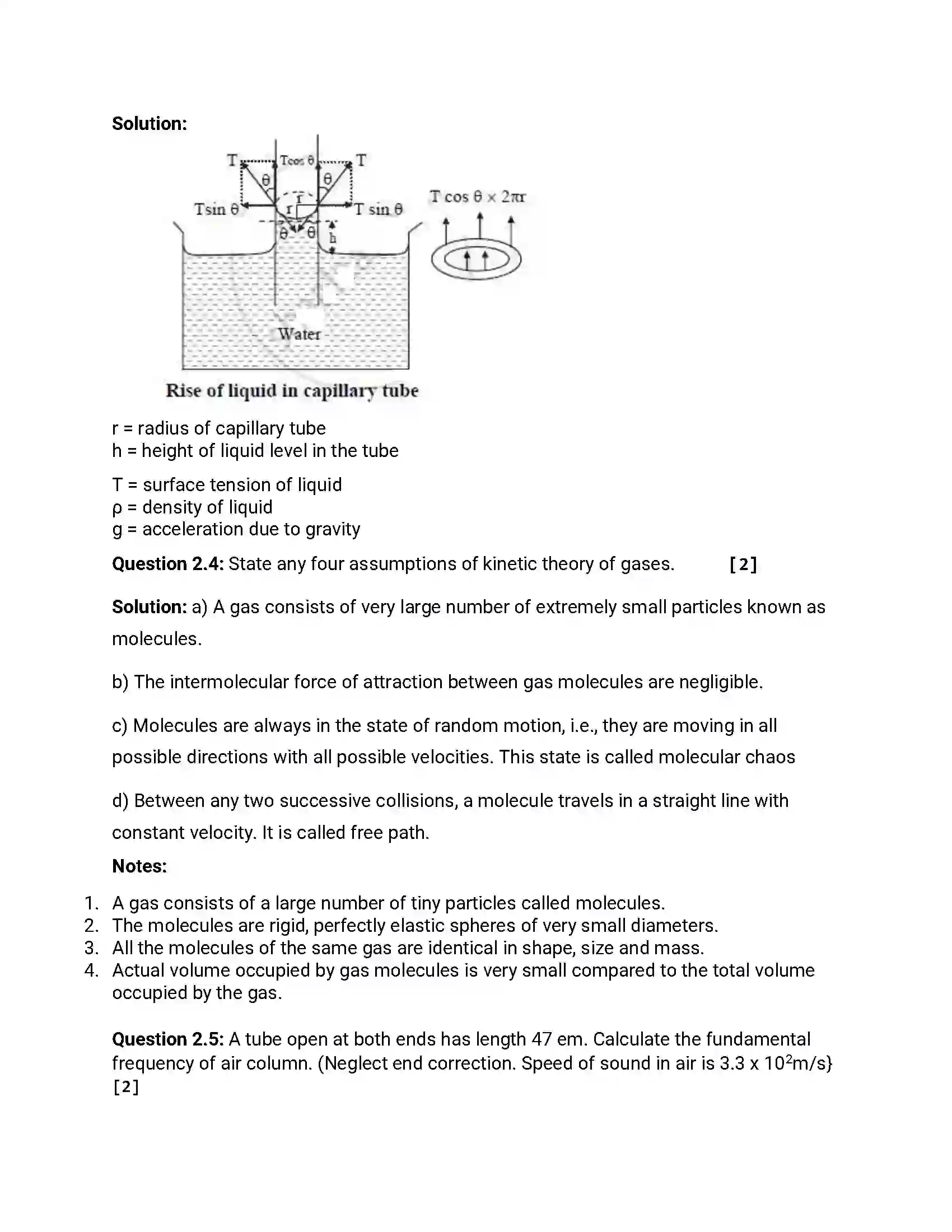 Maharashtra Board Class 12th 2016 Physics - Jul 2016 Previous Year Paper 7