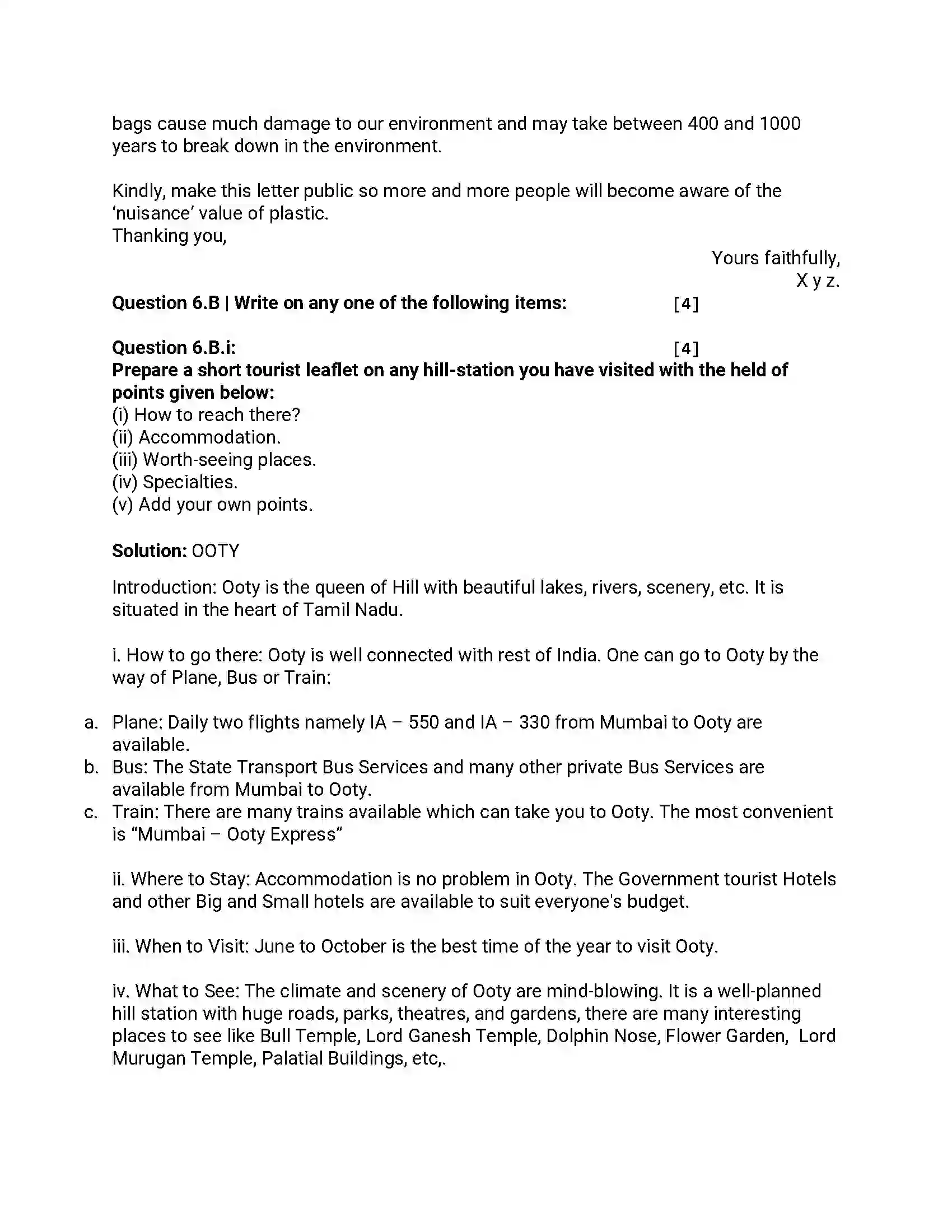 Maharashtra Board Class 12th 2016 English - Jul 2016 - Set-A Previous Year Paper 14