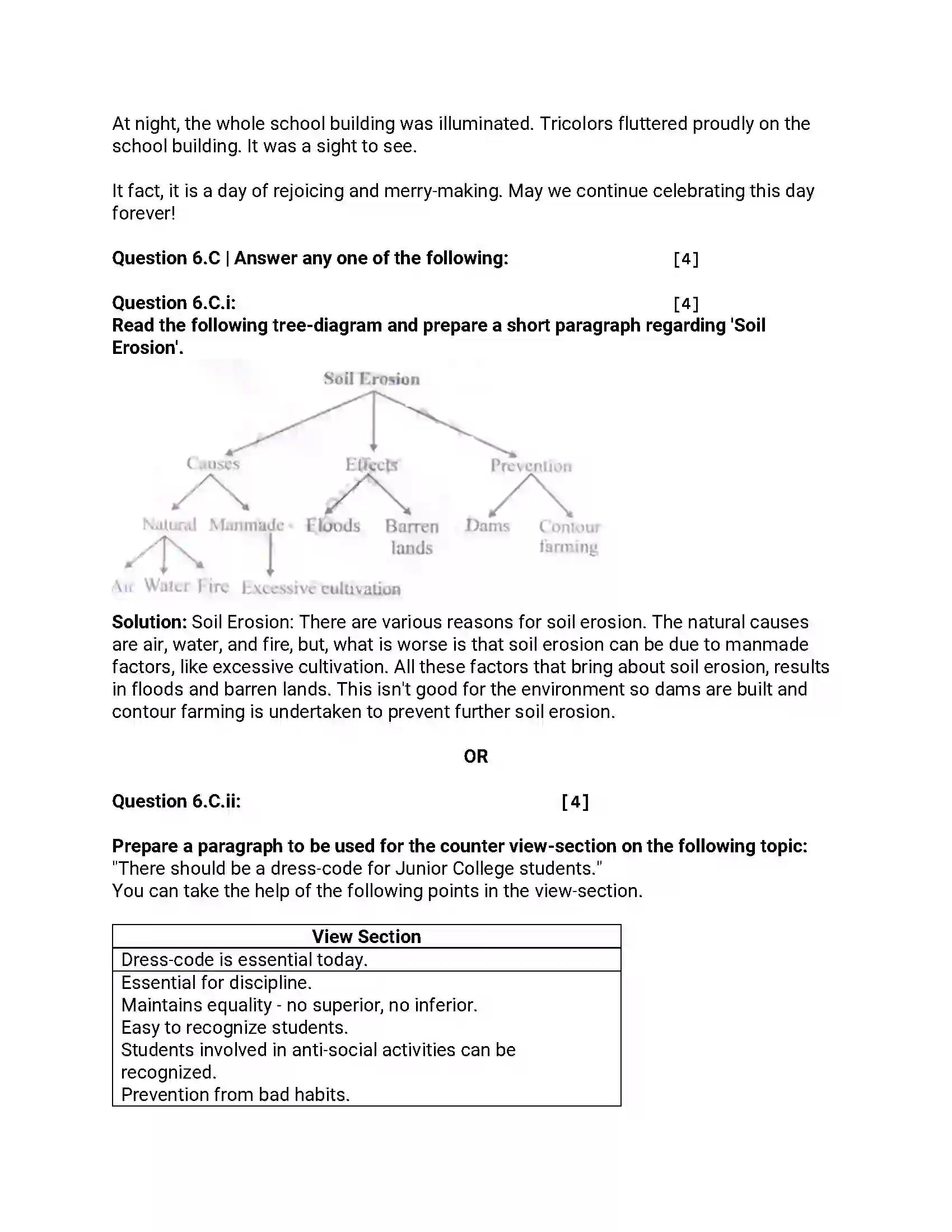 Maharashtra Board Class 12th 2016 English - Jul 2016 - Set-A Previous Year Paper 16