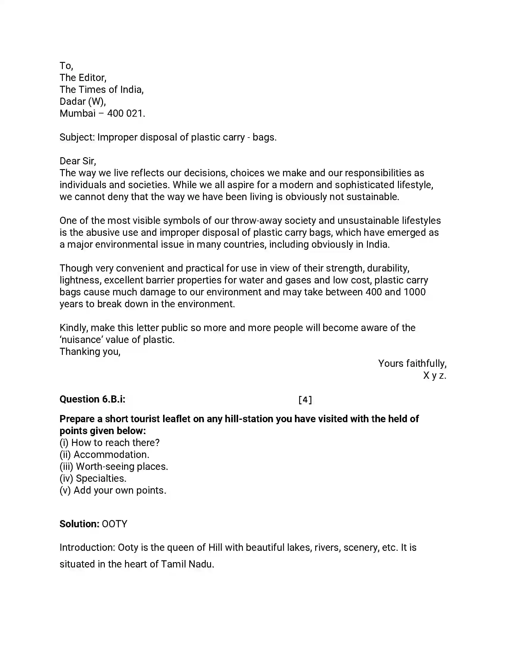 Maharashtra Board Class 12th 2016 English - Jul 2016 - Set-B Previous Year Paper 12