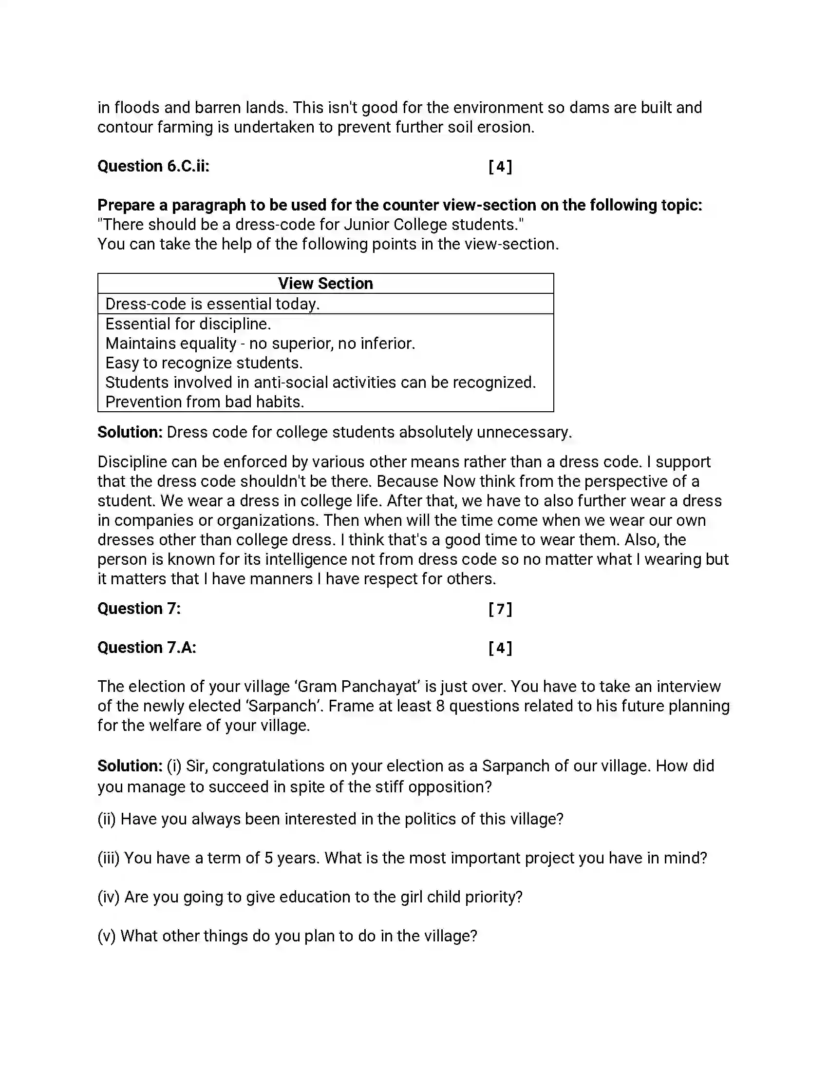 Maharashtra Board Class 12th 2016 English - Jul 2016 - Set-B Previous Year Paper 15