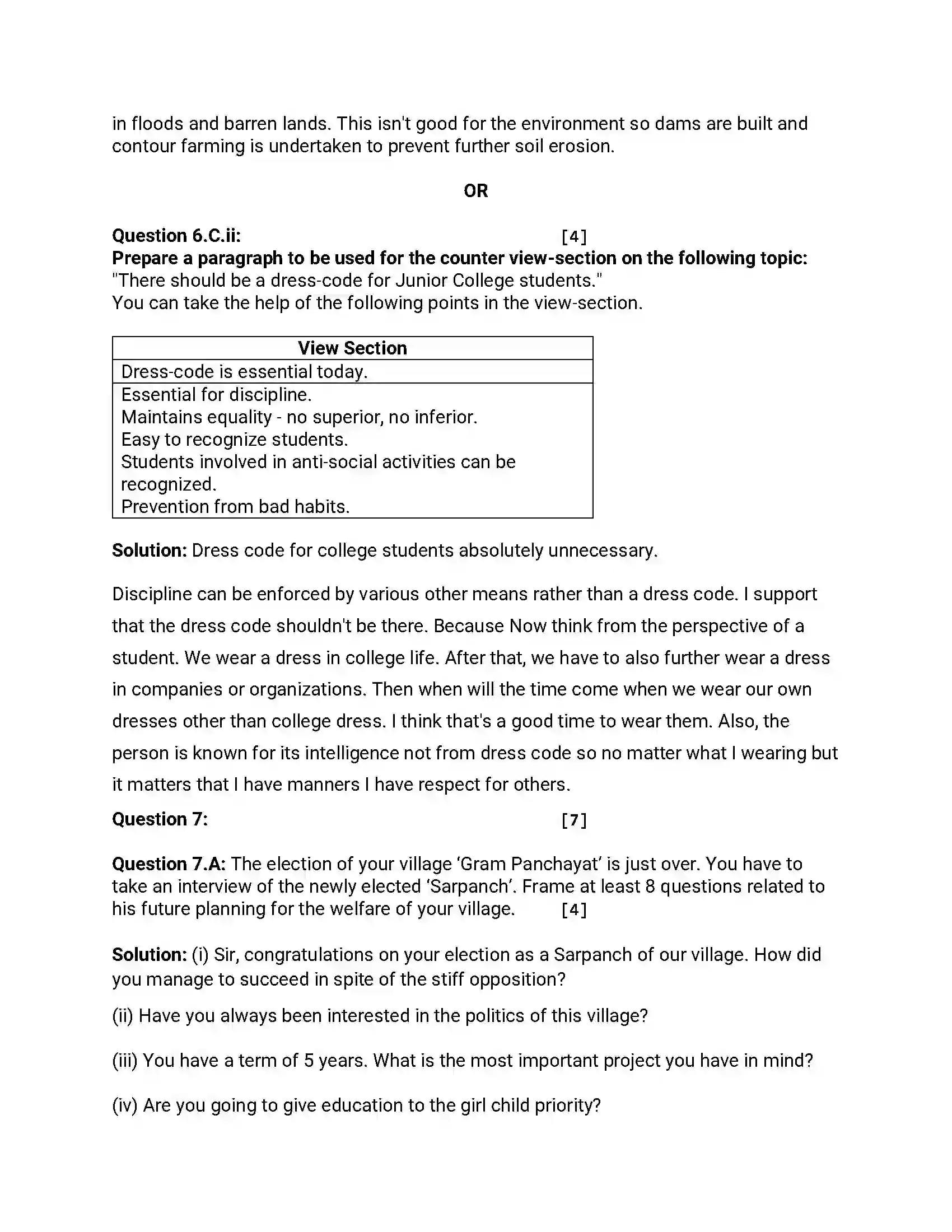 Maharashtra Board Class 12th 2016 English - Jul 2016 - Set-D Previous Year Paper 14