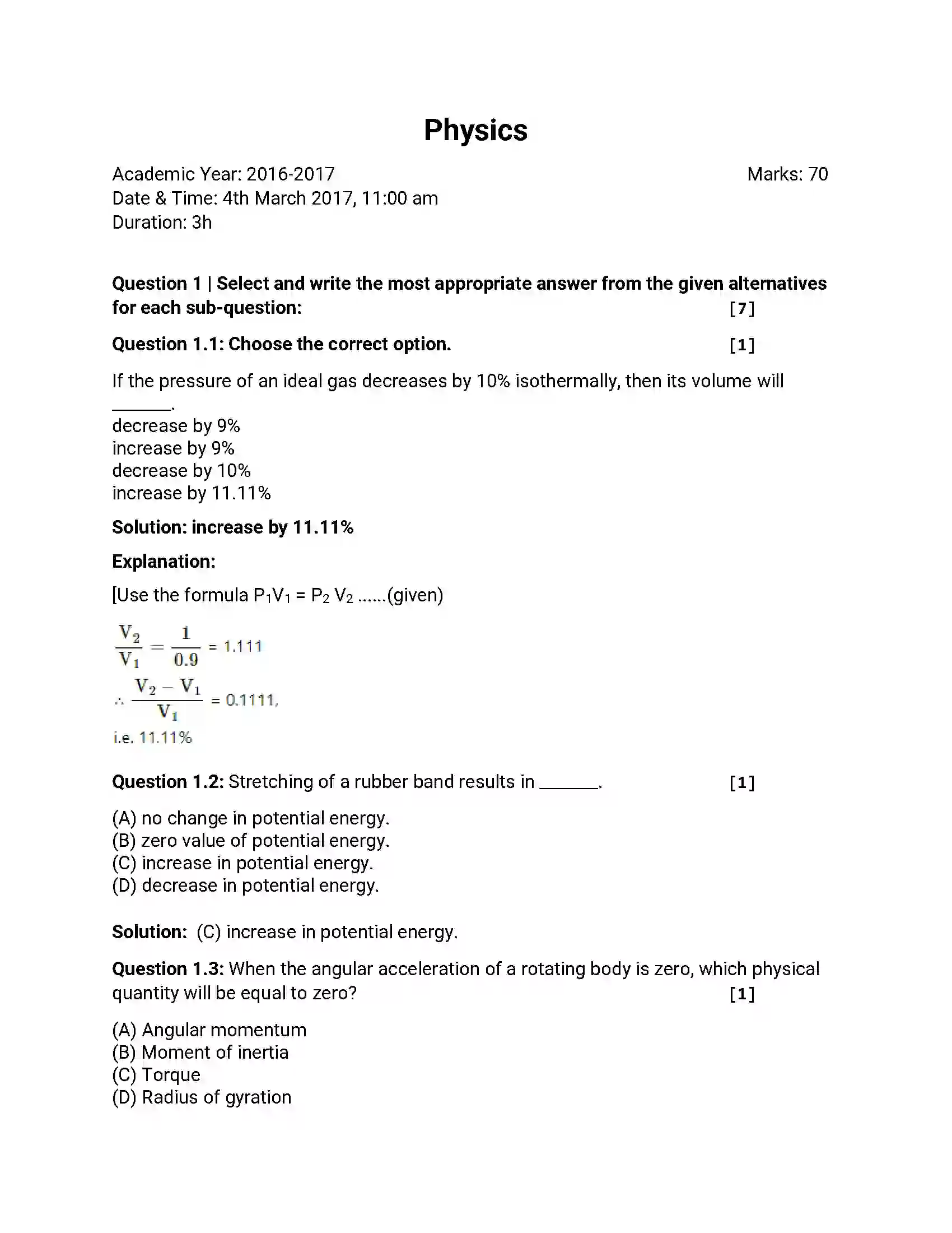 Maharashtra Board Class 12th 2017 Physics - March 2017 Previous Year Paper 1