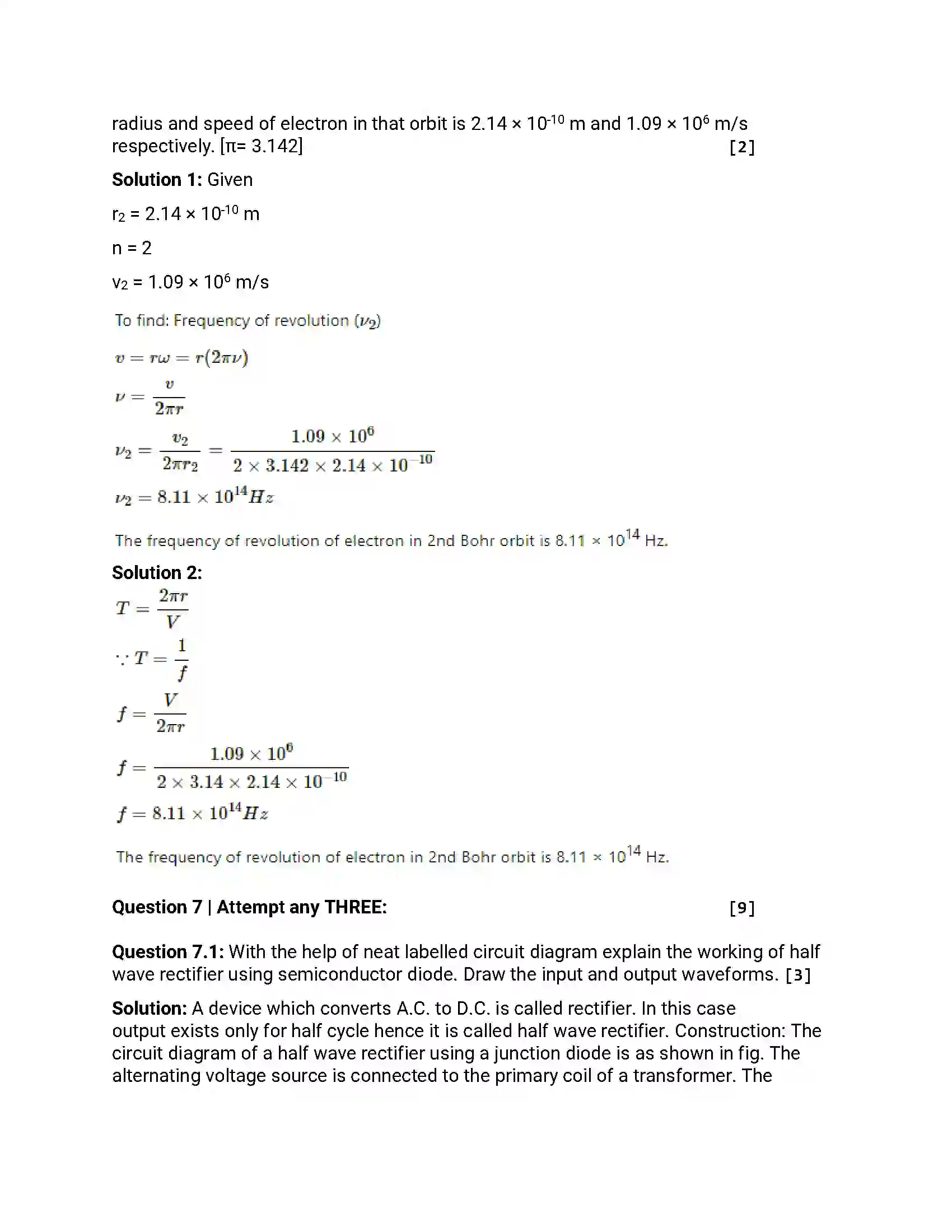 Maharashtra Board Class 12th 2017 Physics - March 2017 Previous Year Paper 22