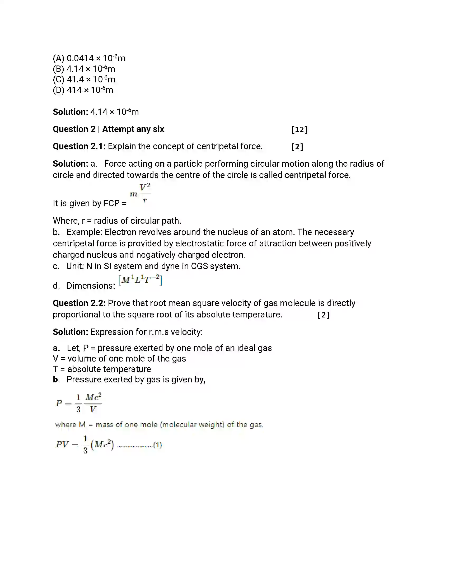 Maharashtra Board Class 12th 2017 Physics - March 2017 Previous Year Paper 3