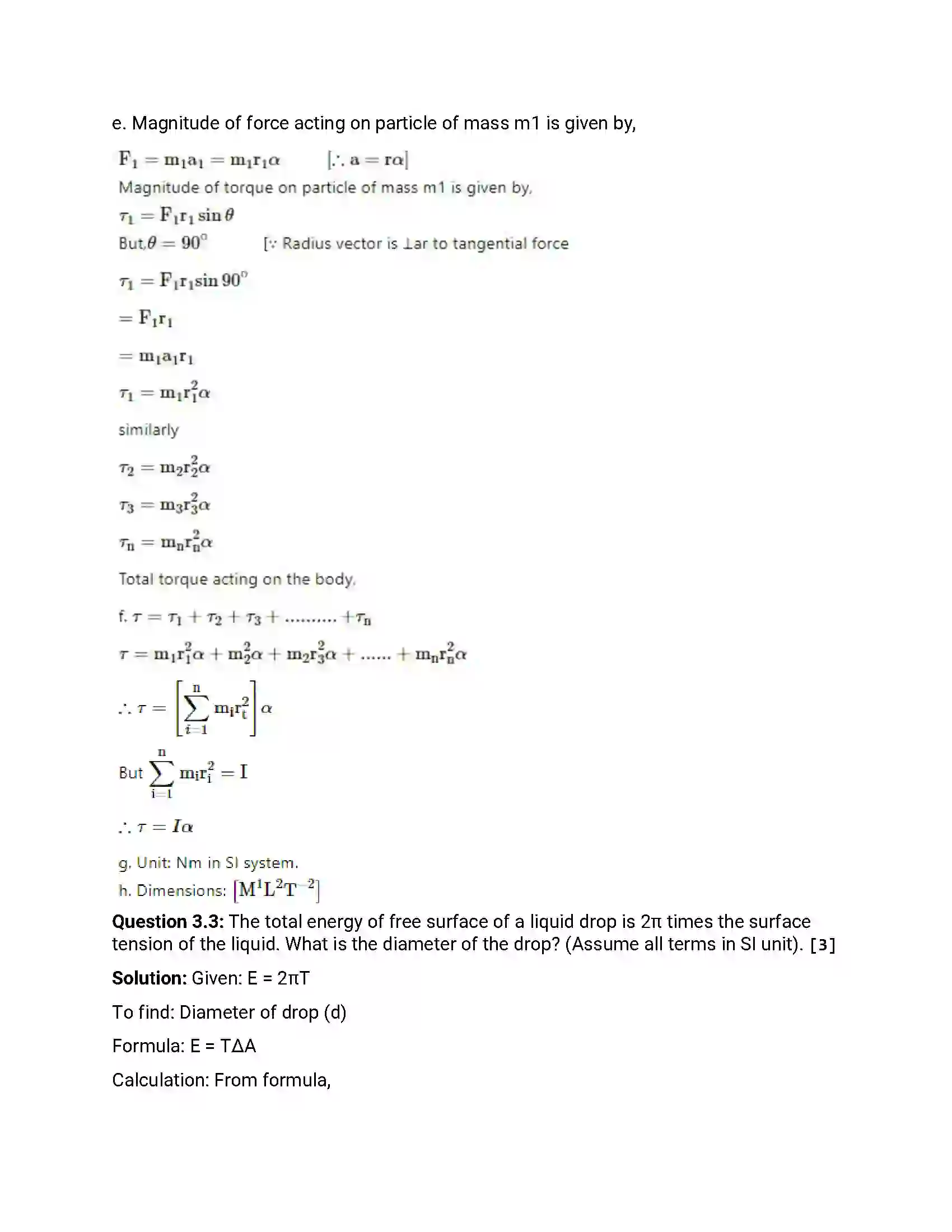 Maharashtra Board Class 12th 2017 Physics - March 2017 Previous Year Paper 9
