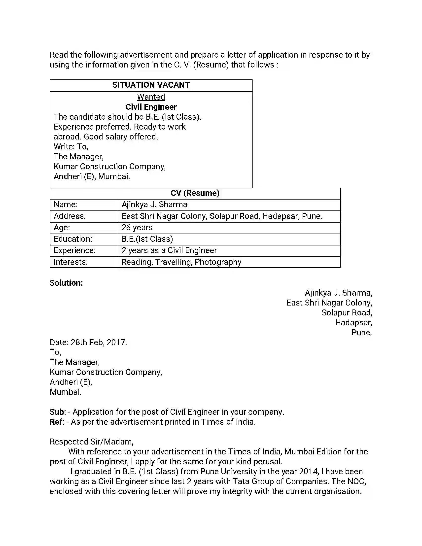 Maharashtra Board Class 12th 2017 English - March 2017 - Set-A Previous Year Paper 12
