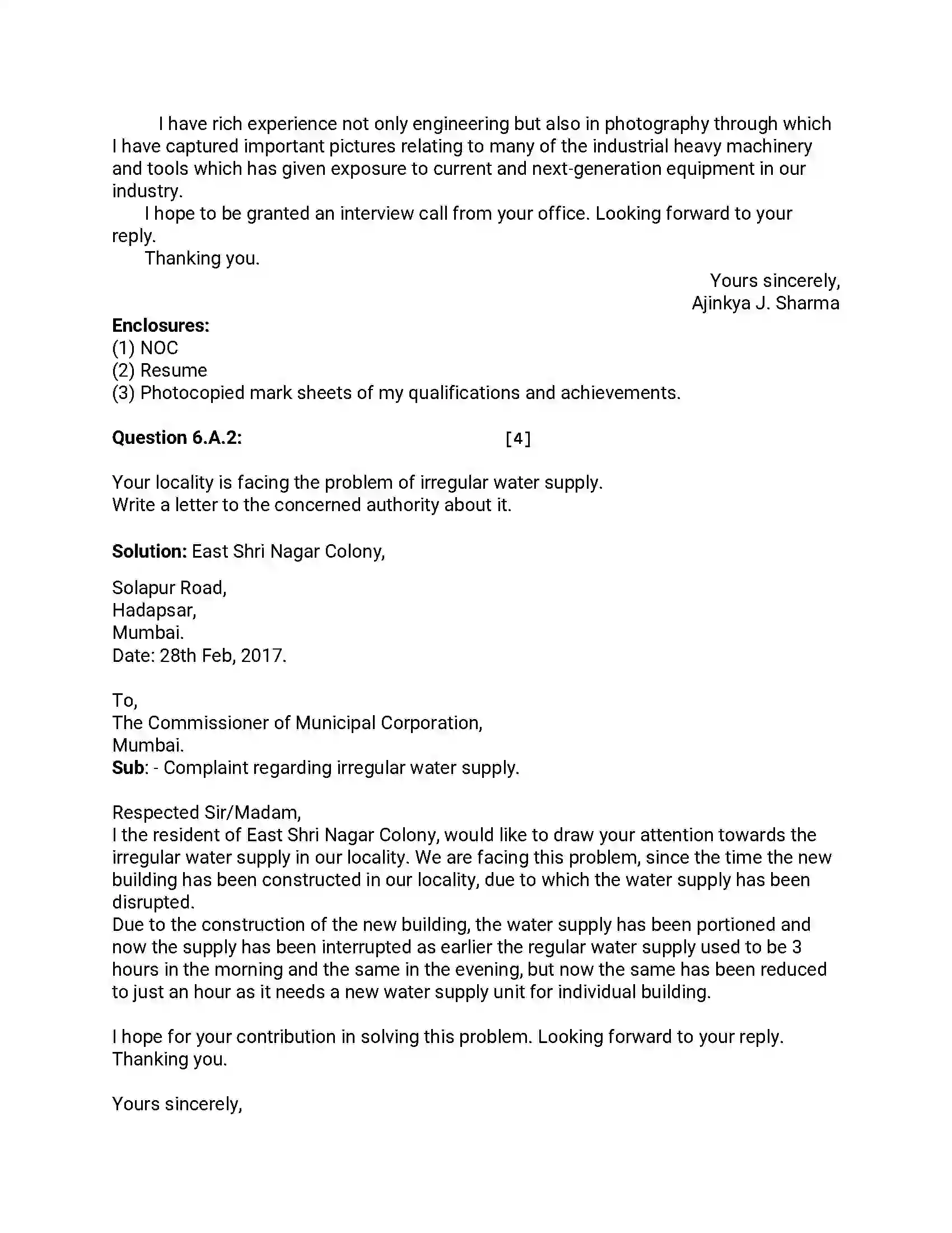 Maharashtra Board Class 12th 2017 English - March 2017 - Set-A Previous Year Paper 13