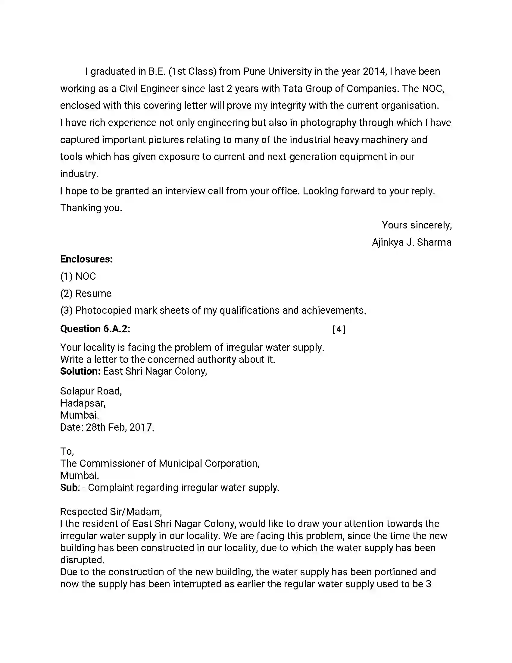 Maharashtra Board Class 12th 2017 English - March 2017 - Set-B Previous Year Paper 13
