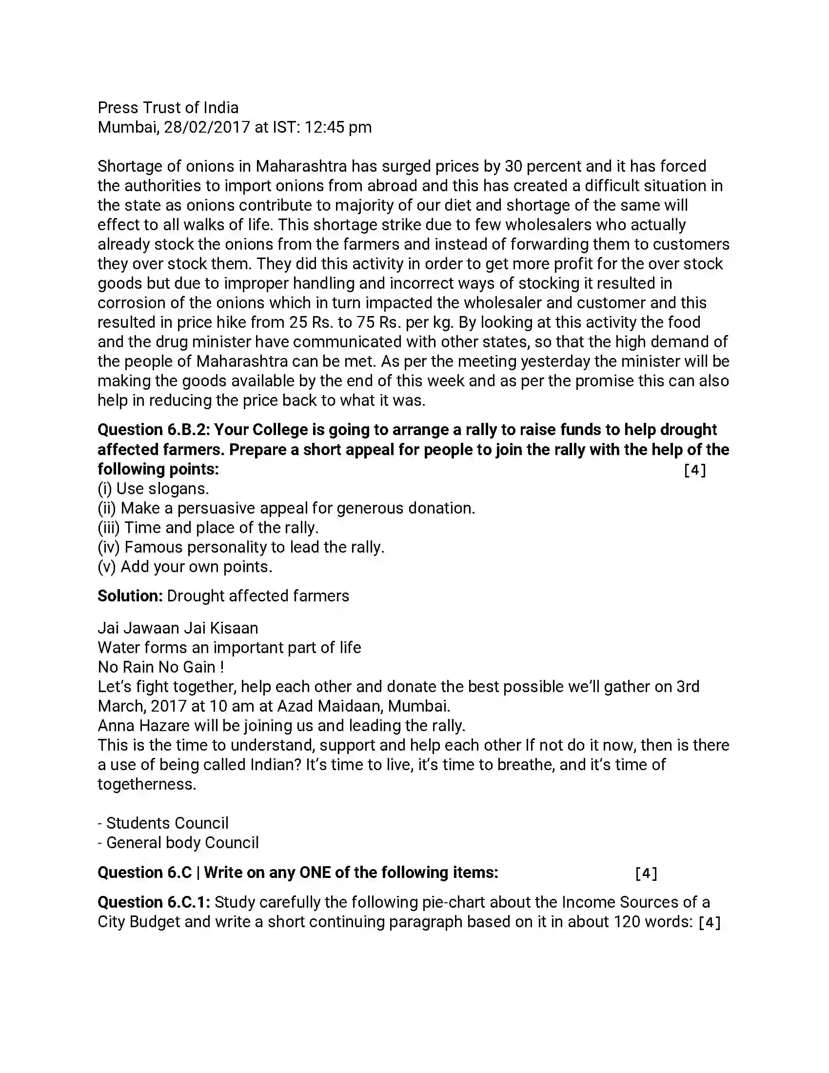 Maharashtra Board Class 12th 2017 English - March 2017 - Set-C Previous Year Paper 14