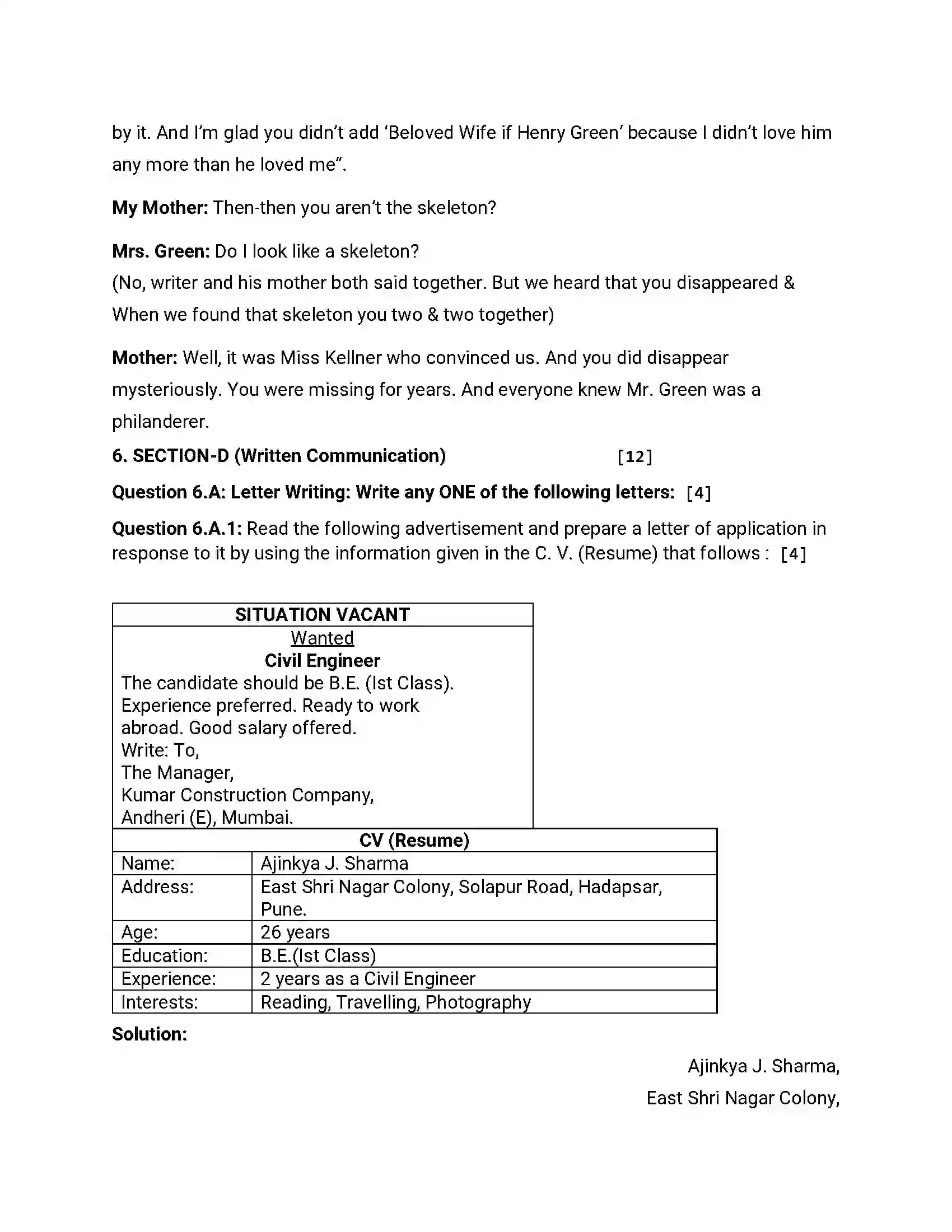 Maharashtra Board Class 12th 2017 English - March 2017 - Set-D Previous Year Paper 12