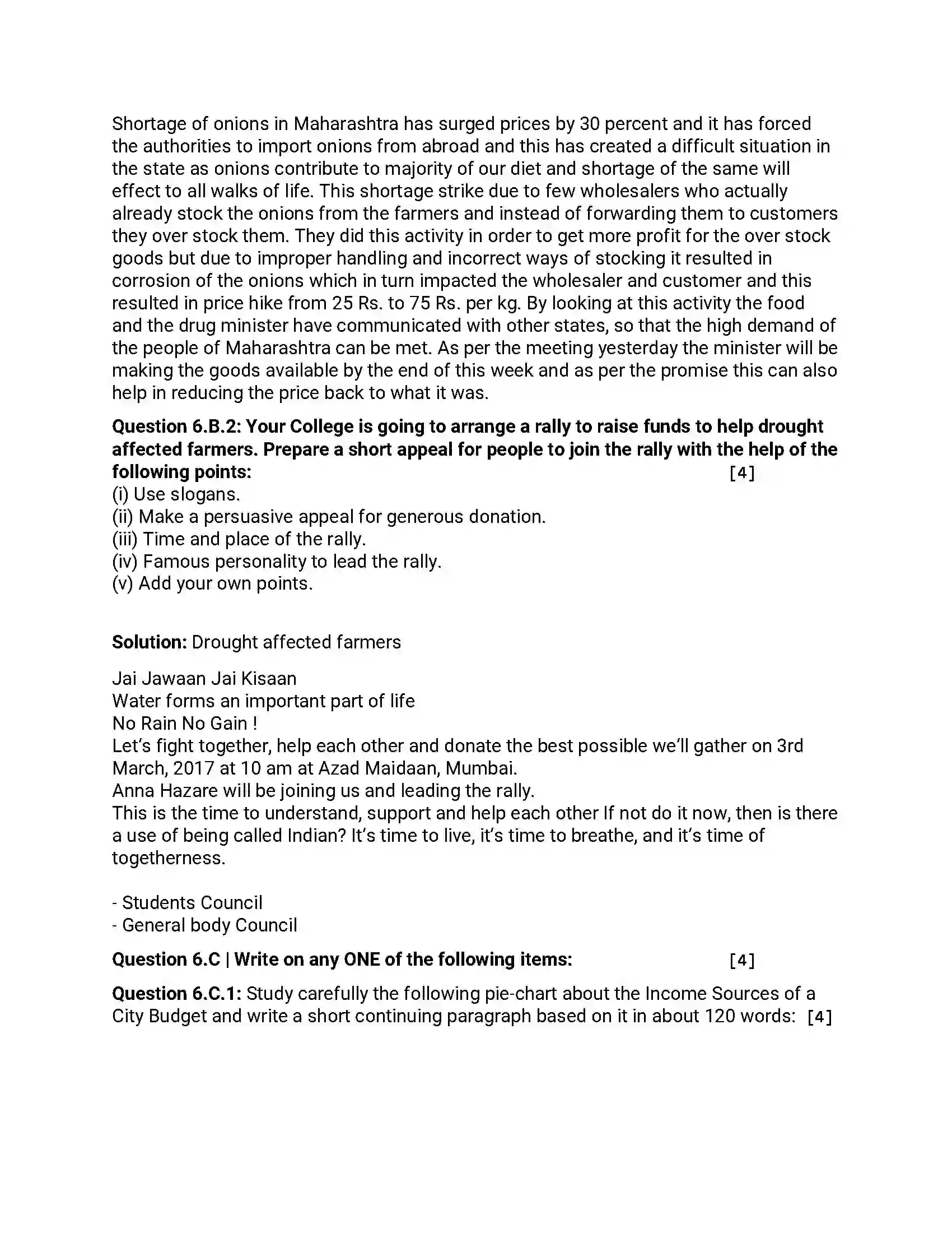 Maharashtra Board Class 12th 2017 English - March 2017 - Set-D Previous Year Paper 15