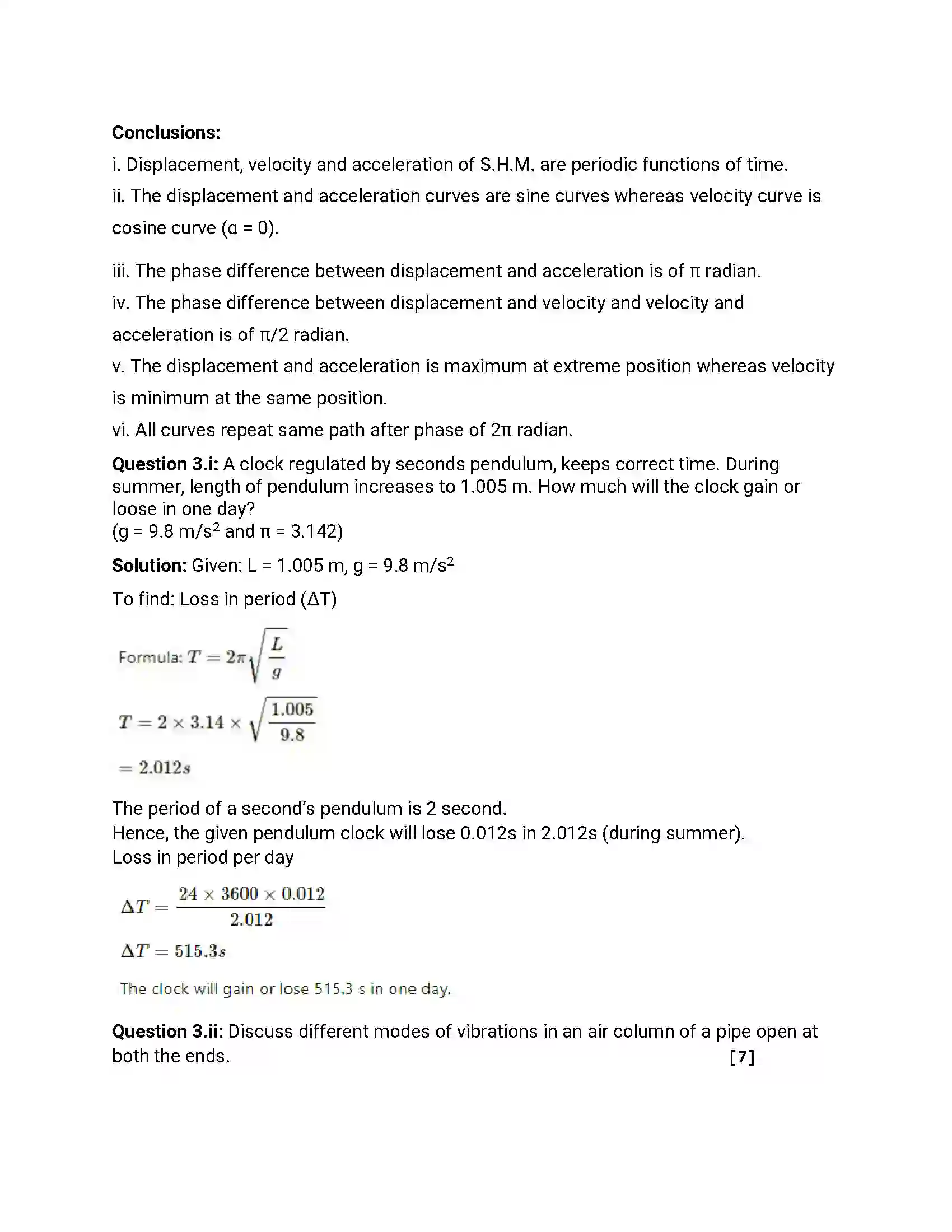 Maharashtra Board Class 12th 2017 Physics - Jul 2017 Previous Year Paper 12
